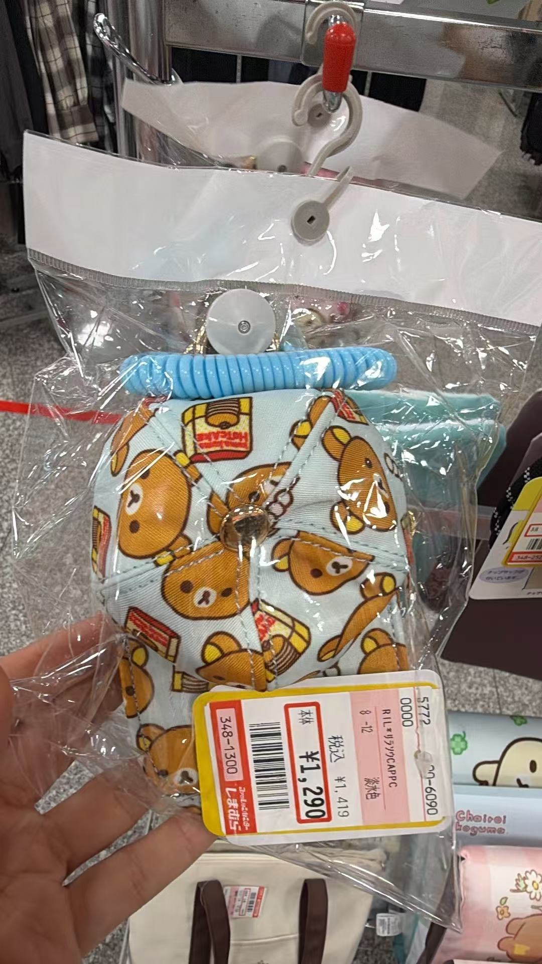 0918 轻松熊 蓝色小帽子造型 卡套收纳包 