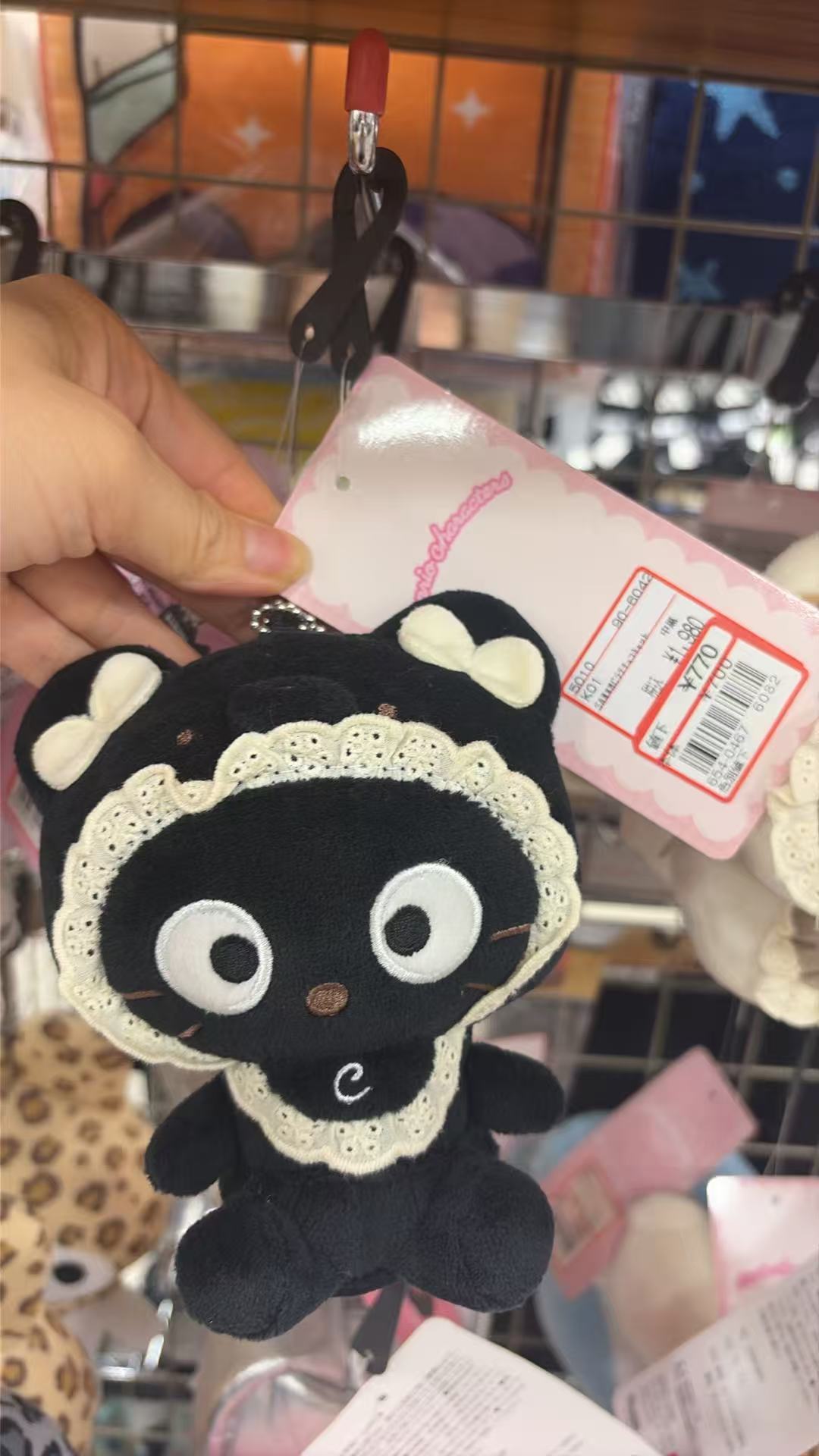 0918 三丽欧 黑色猫咪 白色边 毛绒挂件