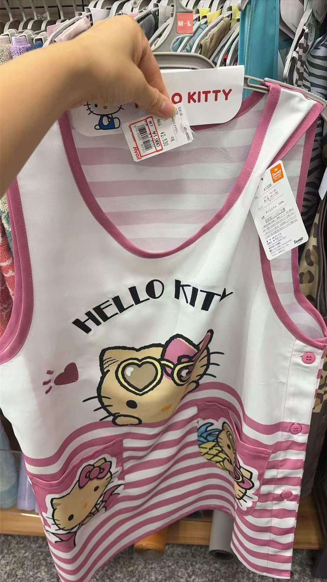 0918 三丽鸥 Avail &times; Hello Kitty 联名背心马甲围裙