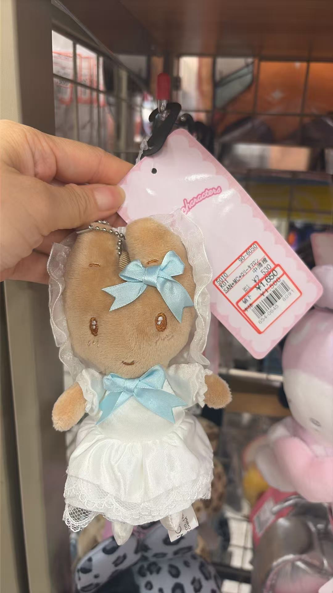 0918 三丽欧 茉莉兔 白色连衣裙 毛绒挂件 