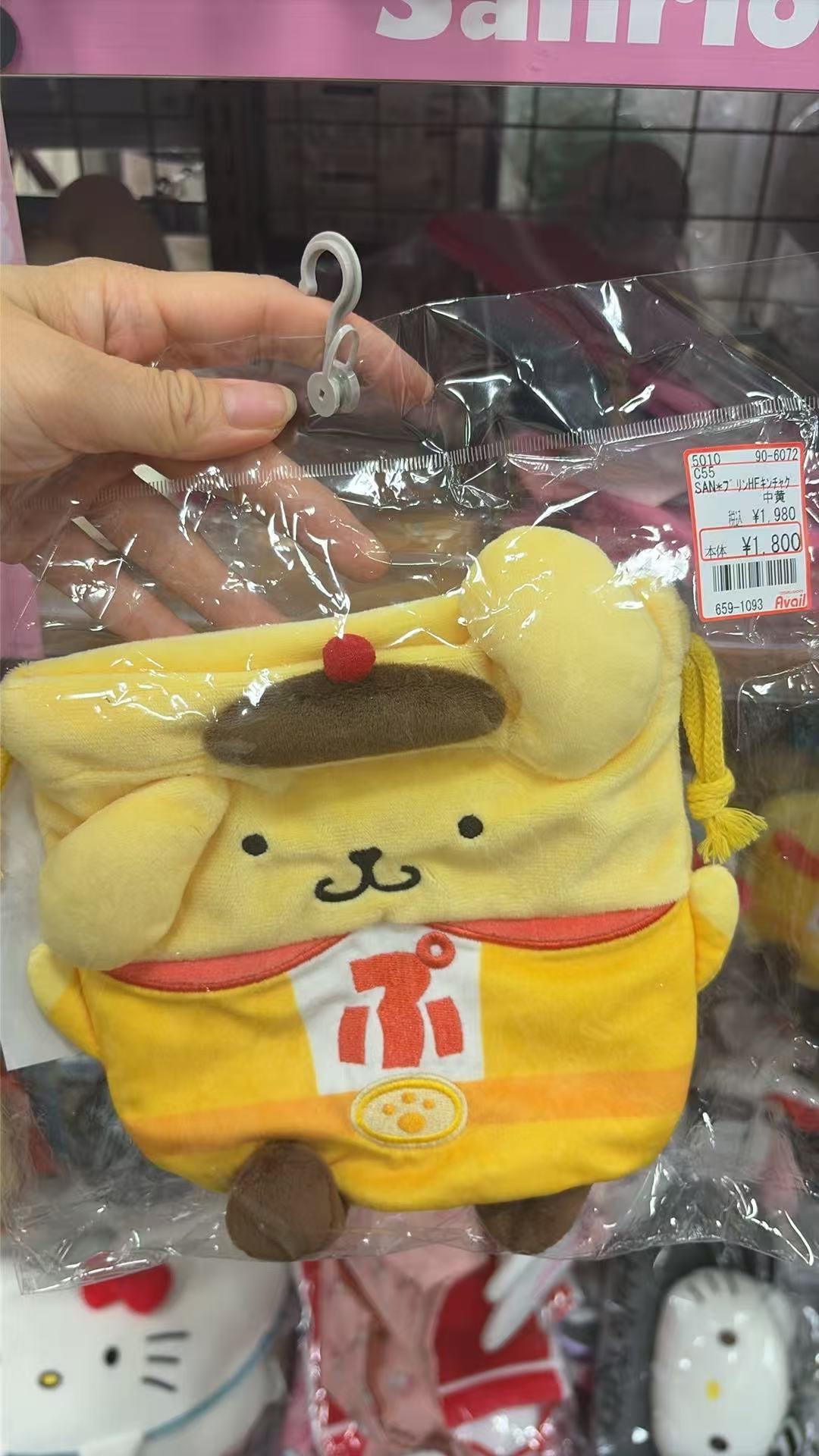 0918 三丽欧 布丁狗超人图案  束口袋
