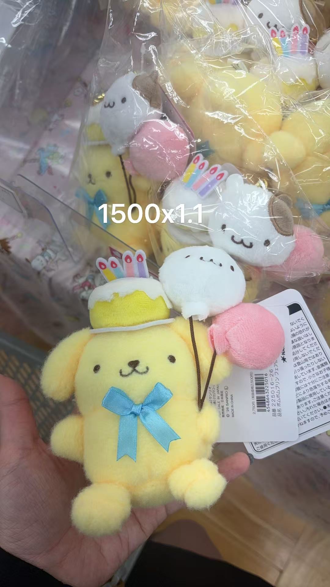 0918 折扣店 三丽鸥 布丁狗生日气球毛绒挂件