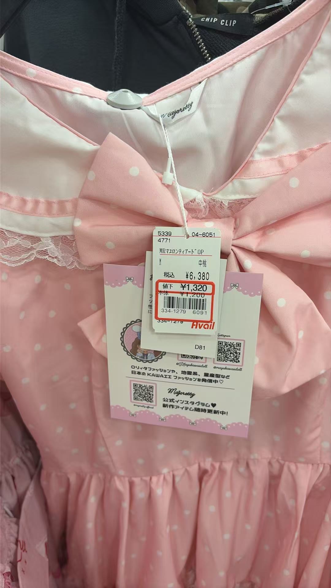 0918 女士粉色连衣裙 M码数 