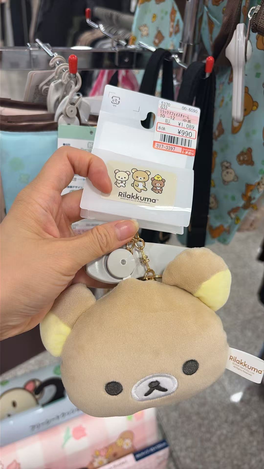 0918 轻松熊 哥哥大头包毛绒挂件