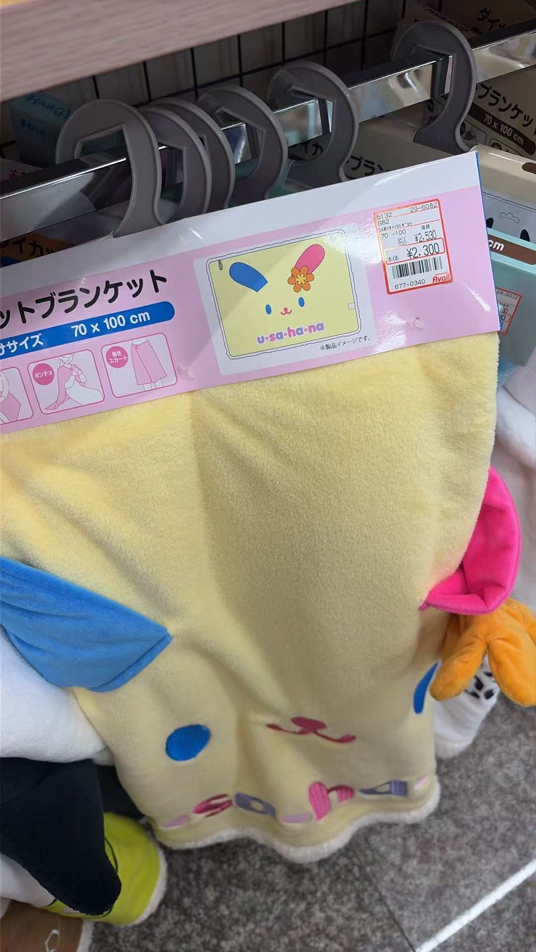 0918  三丽欧 花小兔 毯子 