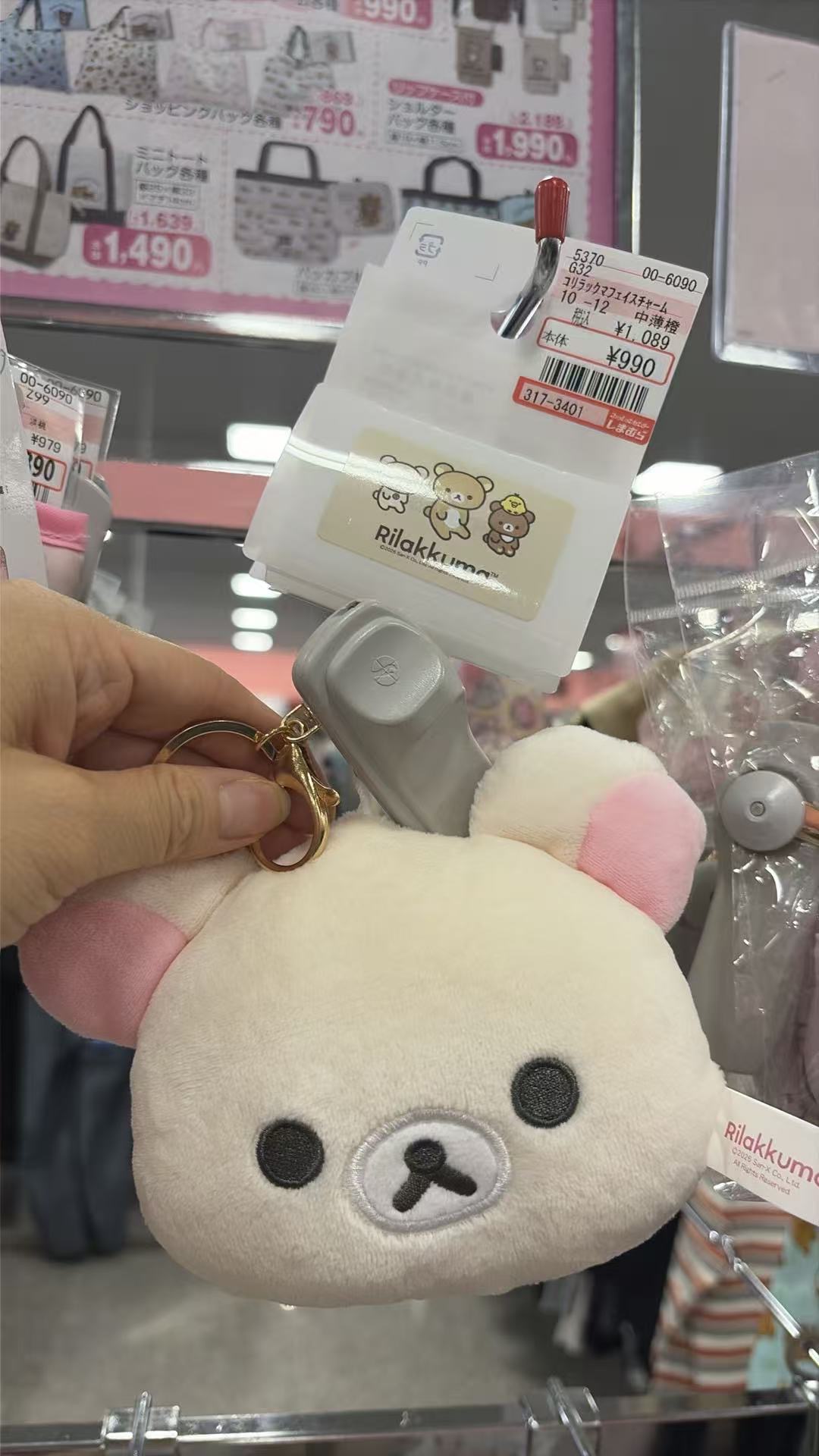 0918 轻松熊 妹妹 大头包毛绒挂件