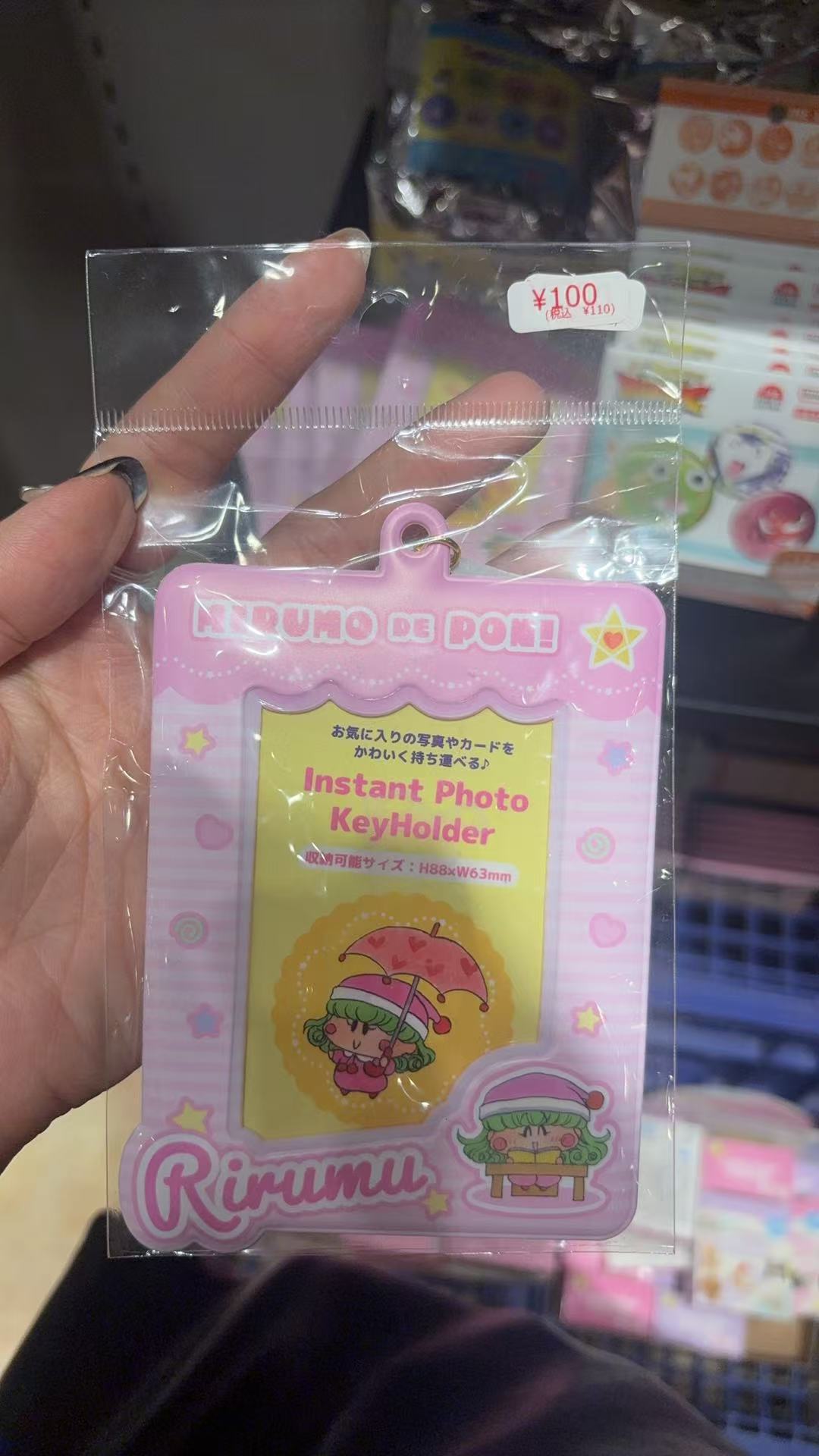 0923 魔法咪路咪路 粉色卡套 