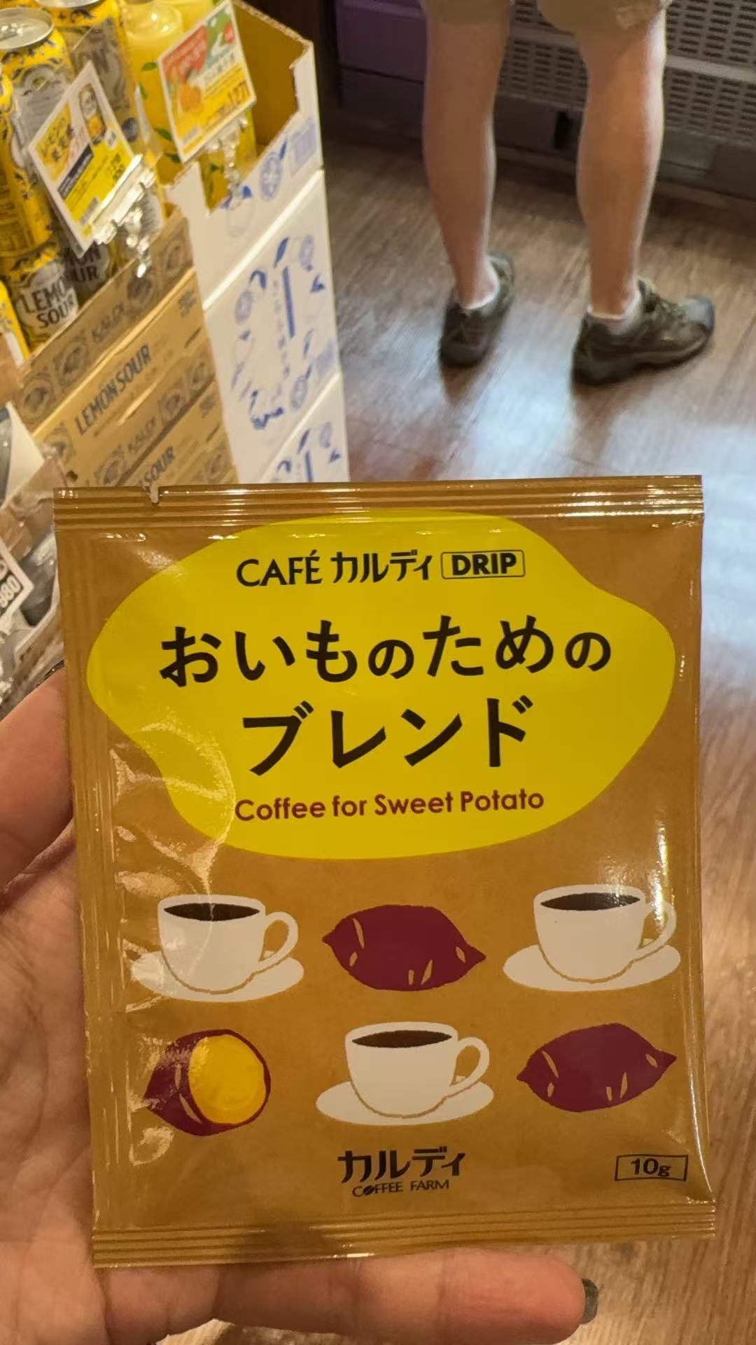 0923 K家 红薯咖啡