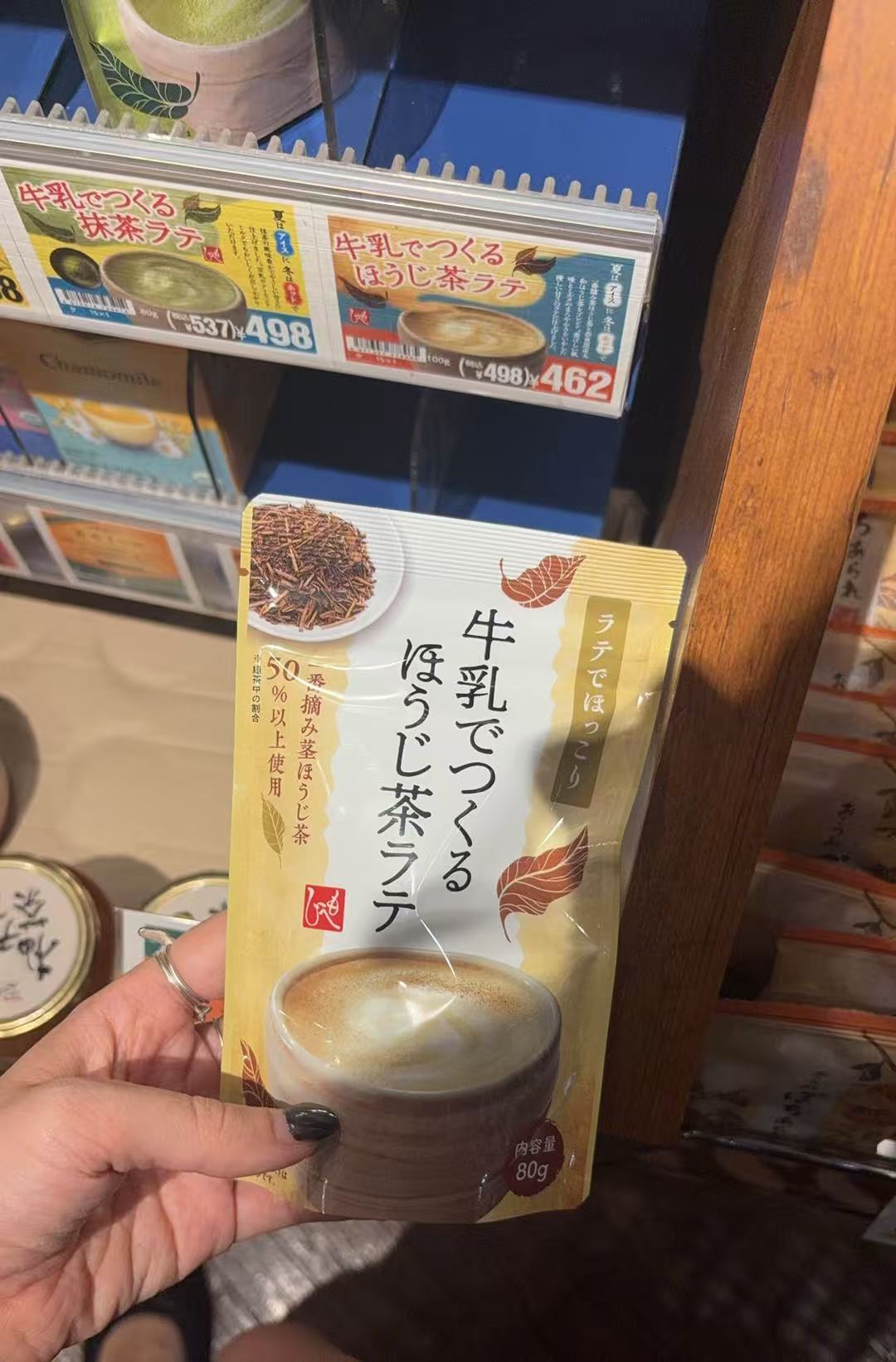 0923 K家 牛乳茶