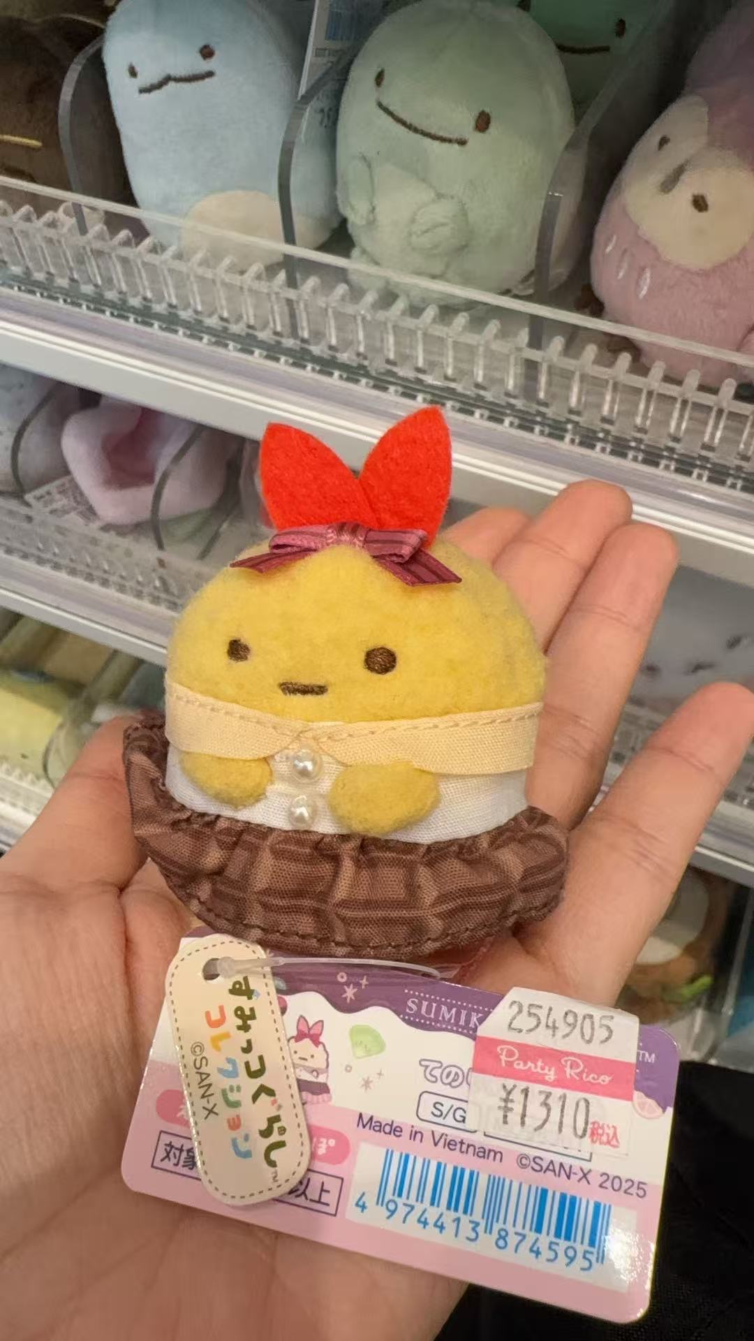0923 角落小伙伴 炸虾 棕色裙子 毛绒玩偶