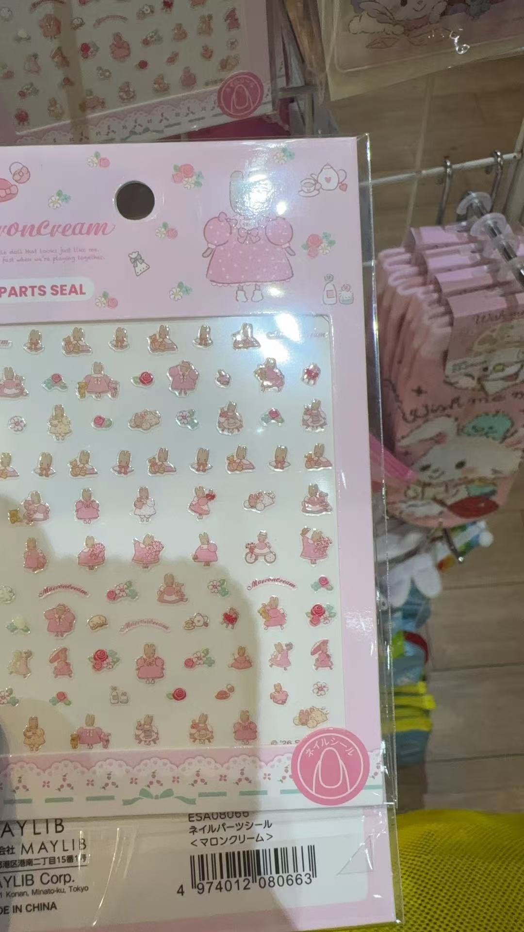 0923 三丽欧 茉莉兔 小贴纸 可以做指甲贴