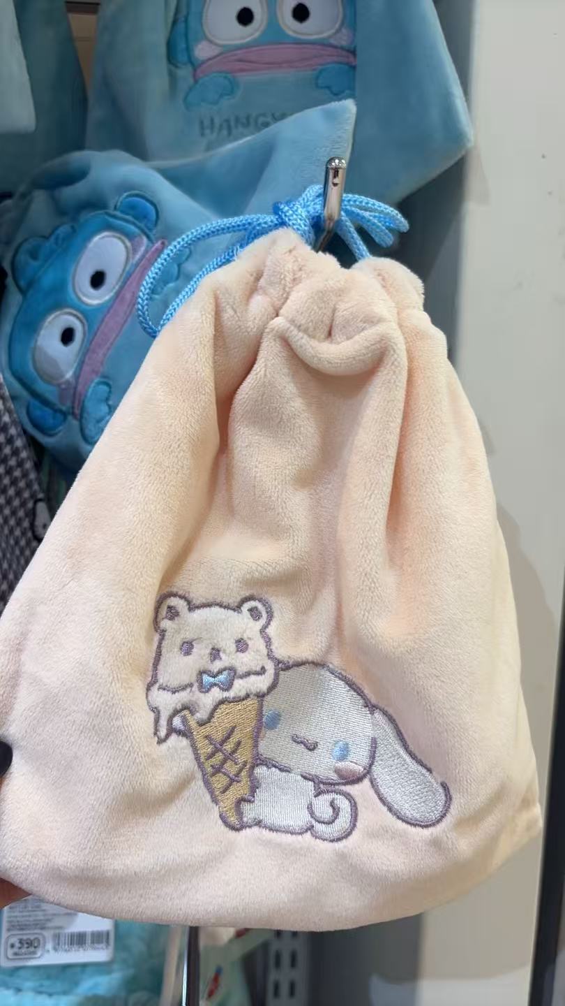 0923 三丽欧玉桂狗 毛绒束口袋 