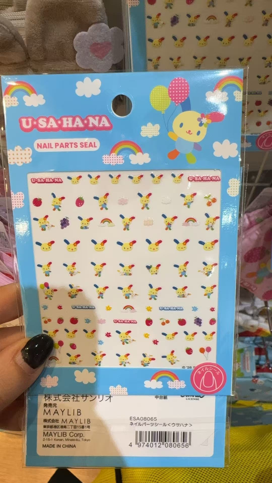 0923 三丽欧 花小兔 小贴纸 可以做指甲贴