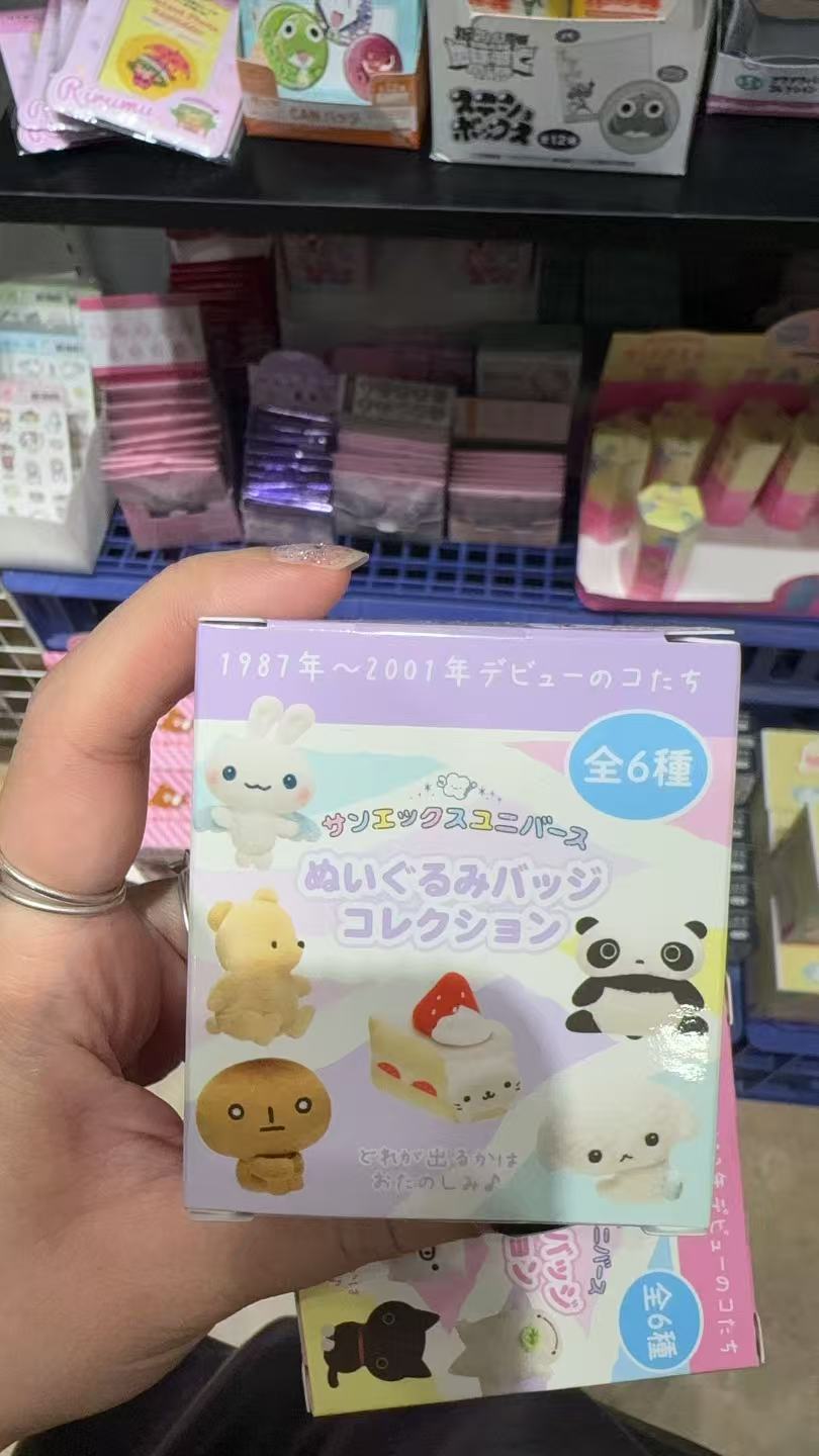 0923 轻松熊 特价 盲盒 毛绒胸针 紫色盒