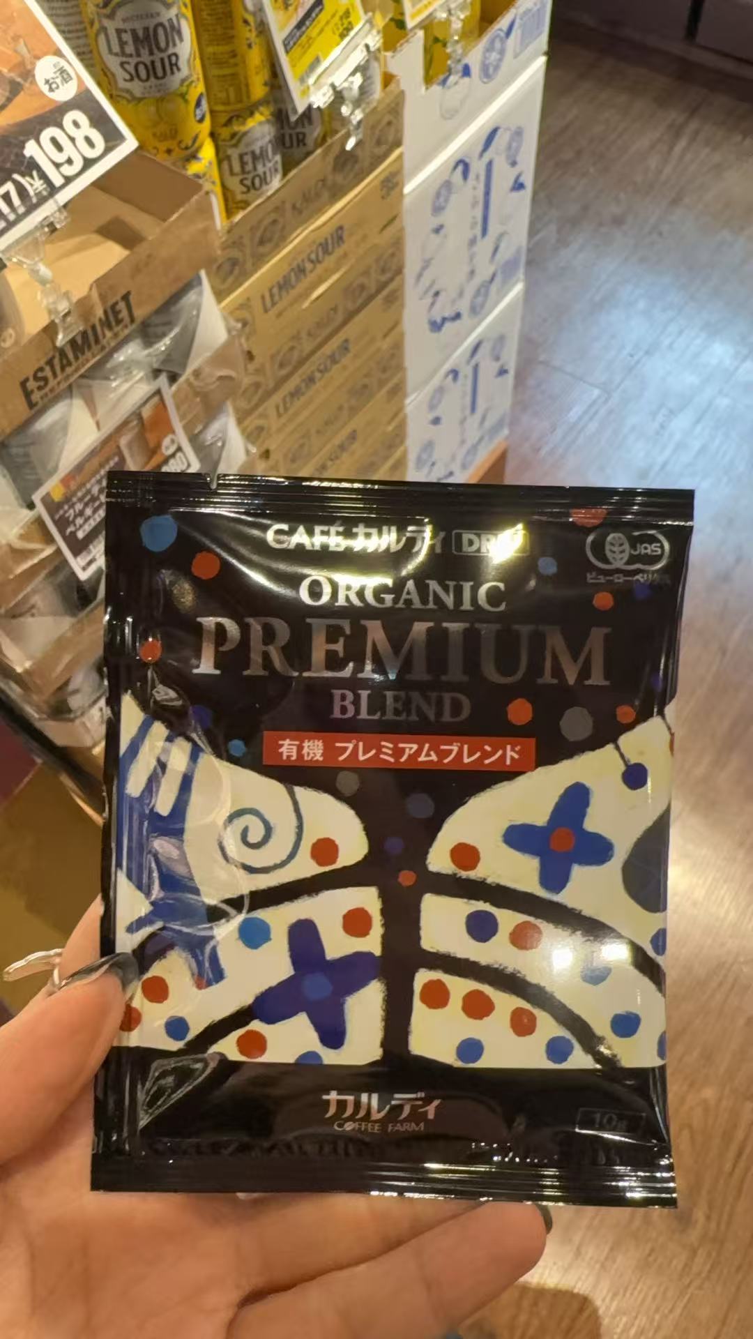 0923 K家 有机优质混合咖啡 