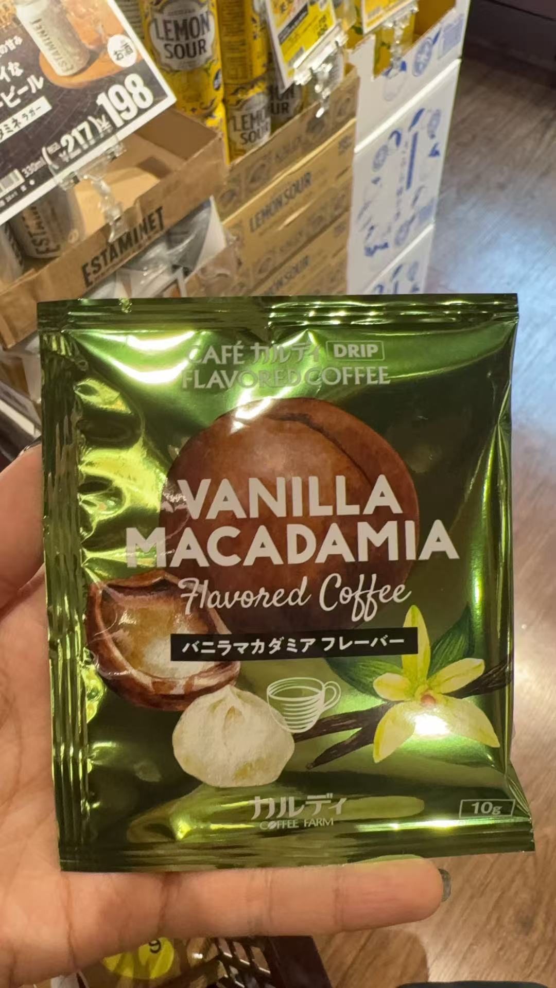 0923 KALDI香草夏威夷果风味挂耳咖啡