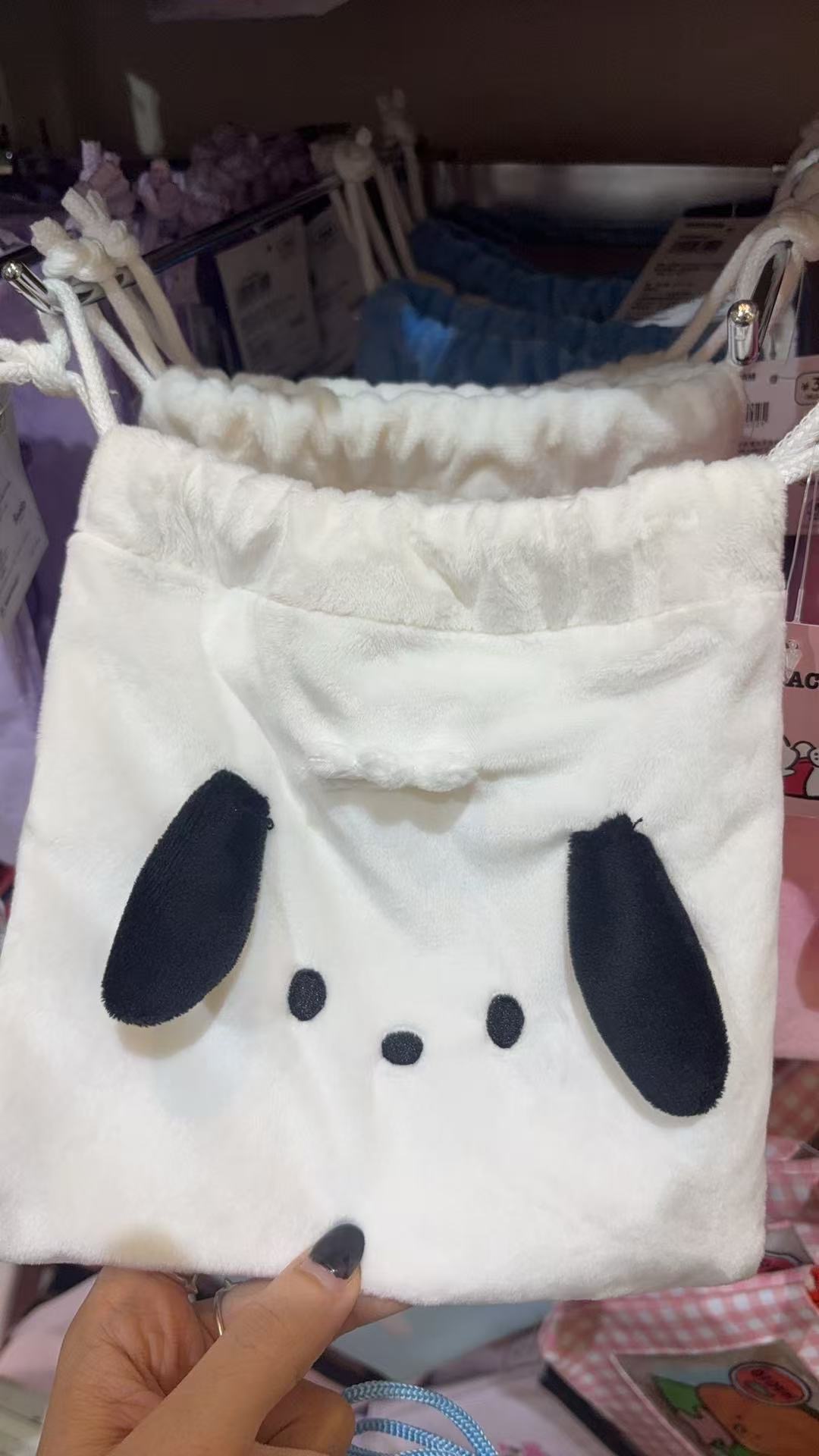 0923 三丽鸥 帕恰狗 毛绒束口袋