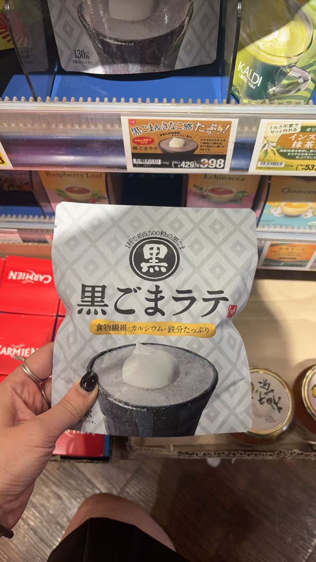 0923  KALDI 黑芝麻拿铁速溶粉