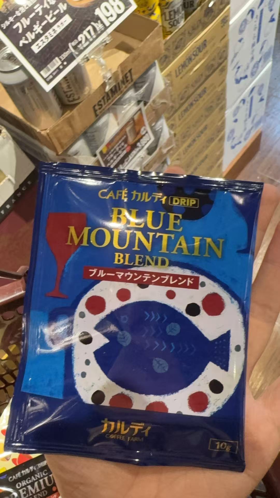 0923  KALDI蓝山拼配挂耳咖啡
