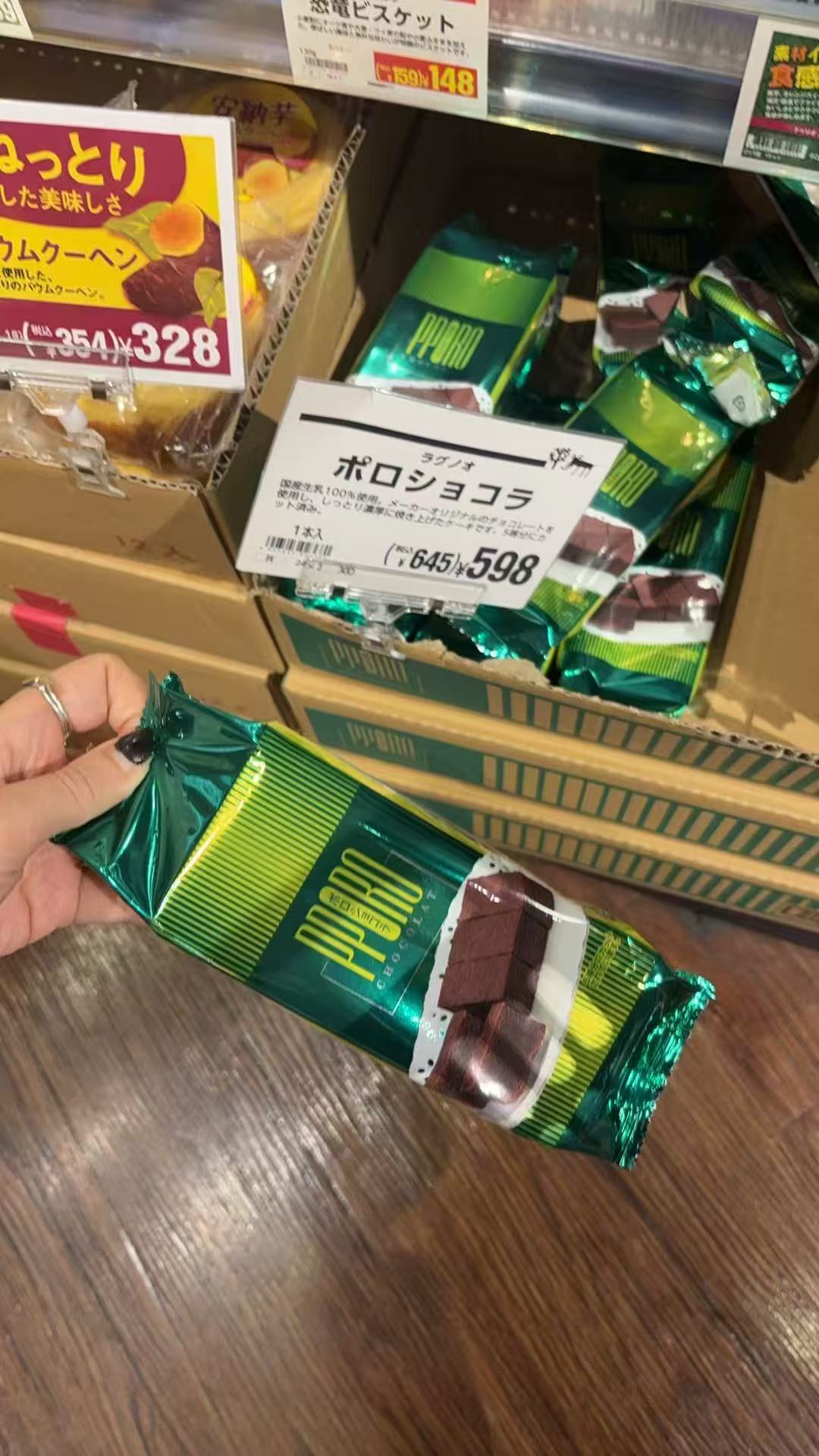 0923 K家 绿色袋子 巧克力 蛋糕