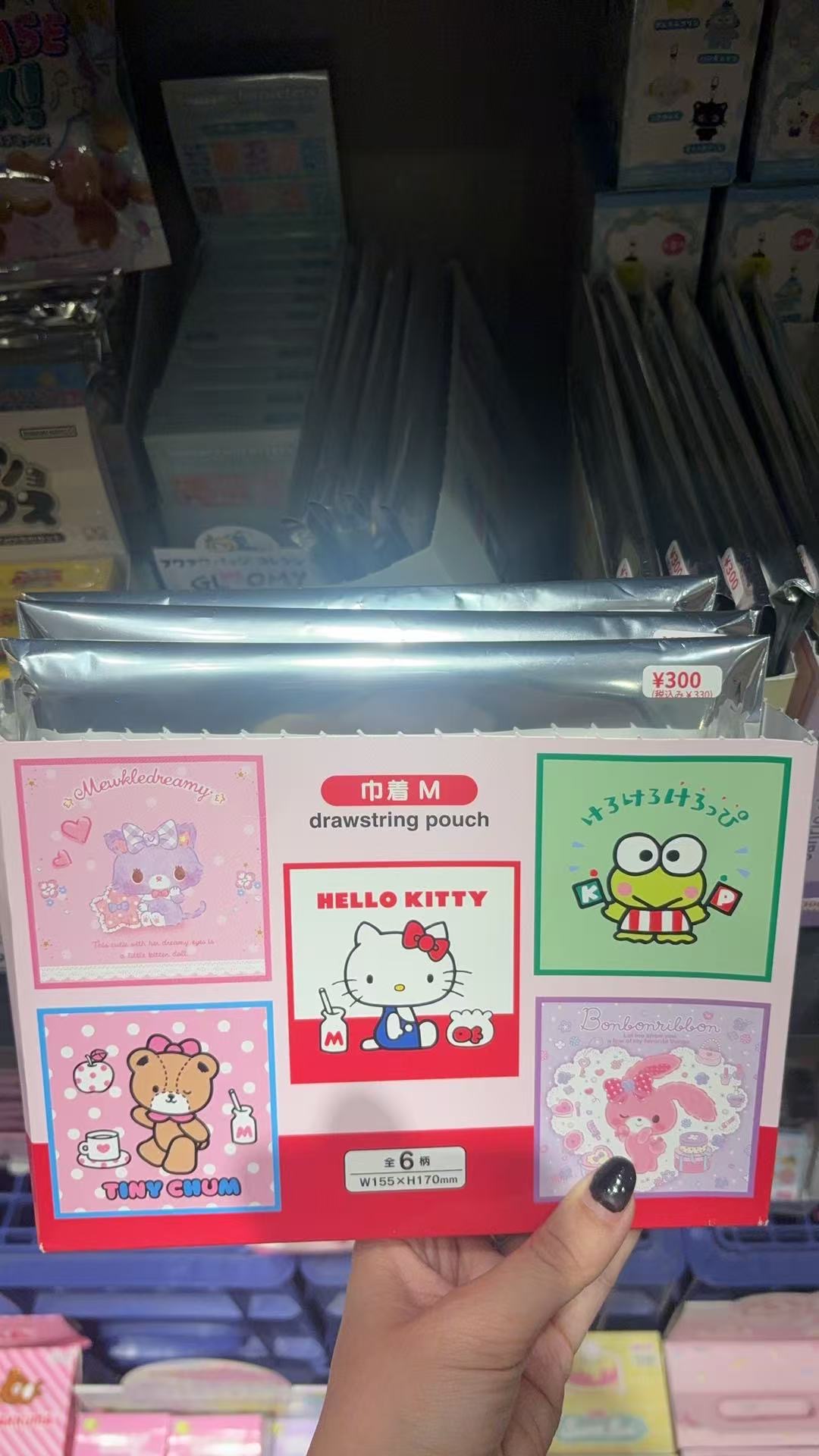 0923 三丽鸥M号抽绳束口袋盲袋