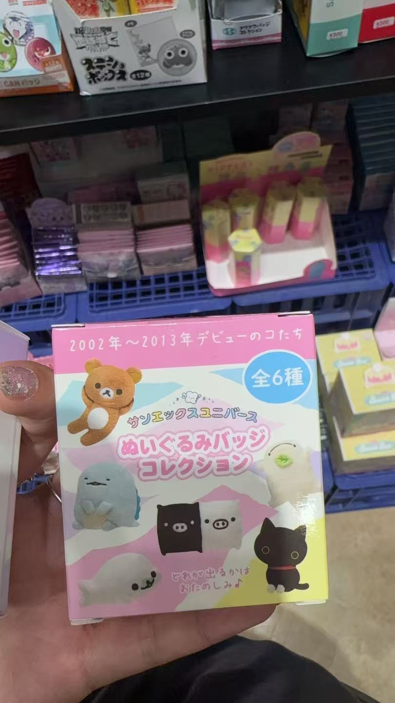 0923 特价 轻松熊 盲盒 毛绒胸针 粉色盒