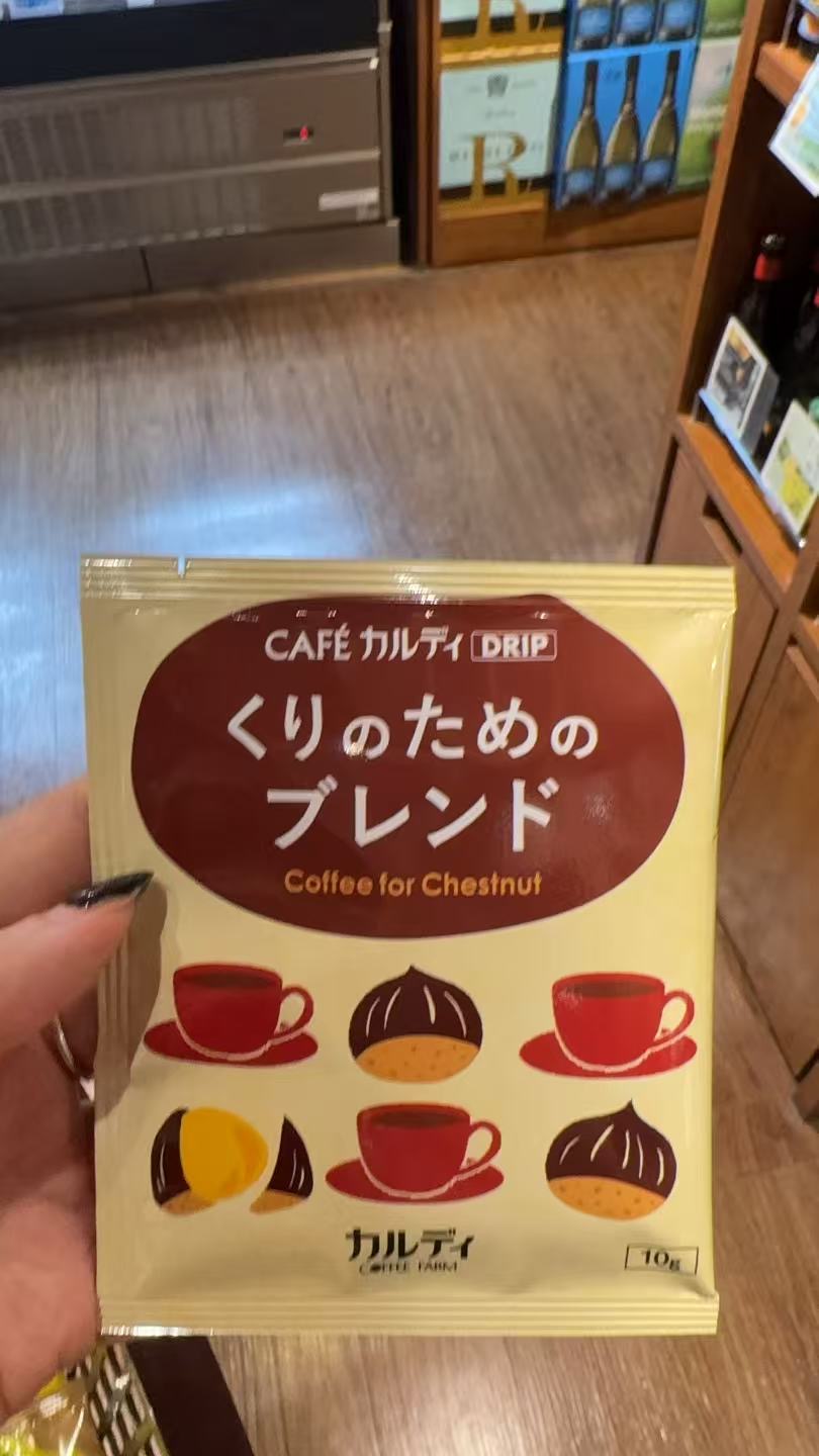 0923 KALDI栗子风味挂耳咖啡