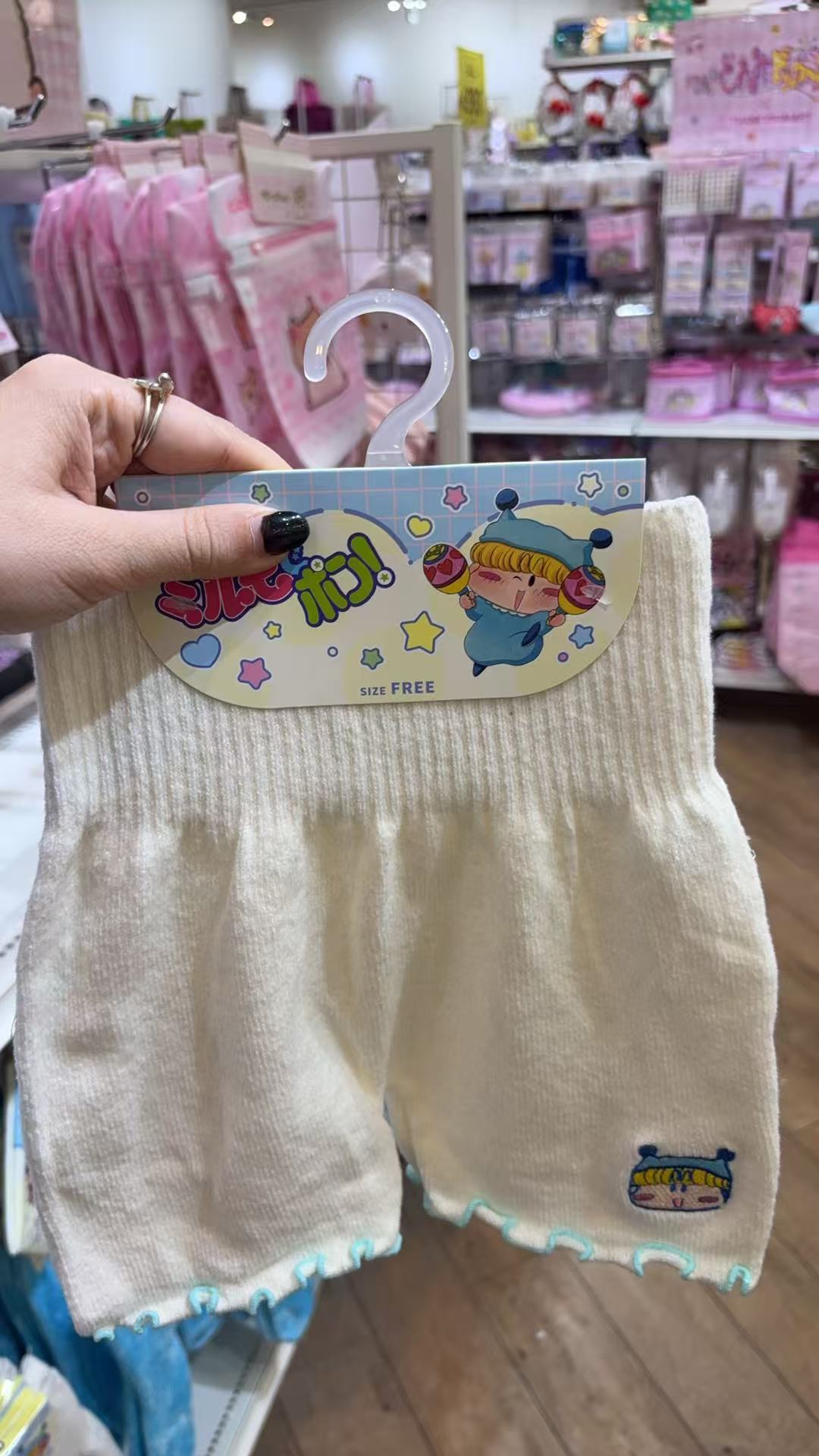 0923 魔法咪路咪路 联名高腰护肚裤均码