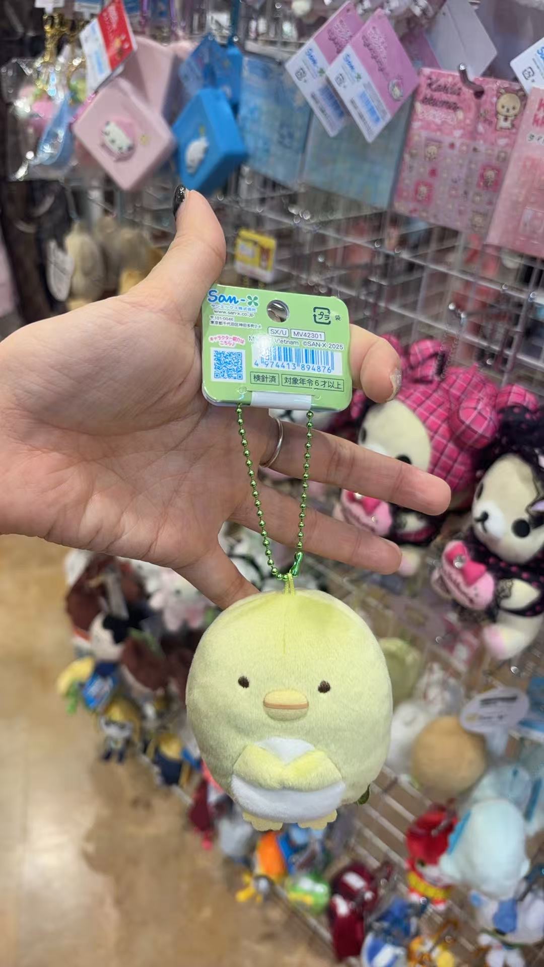 0923 角落小伙伴 绿鹅毛绒挂件