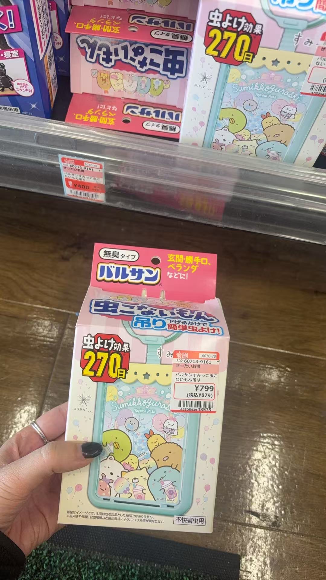 0924 角落悬挂式驱蚊挂件