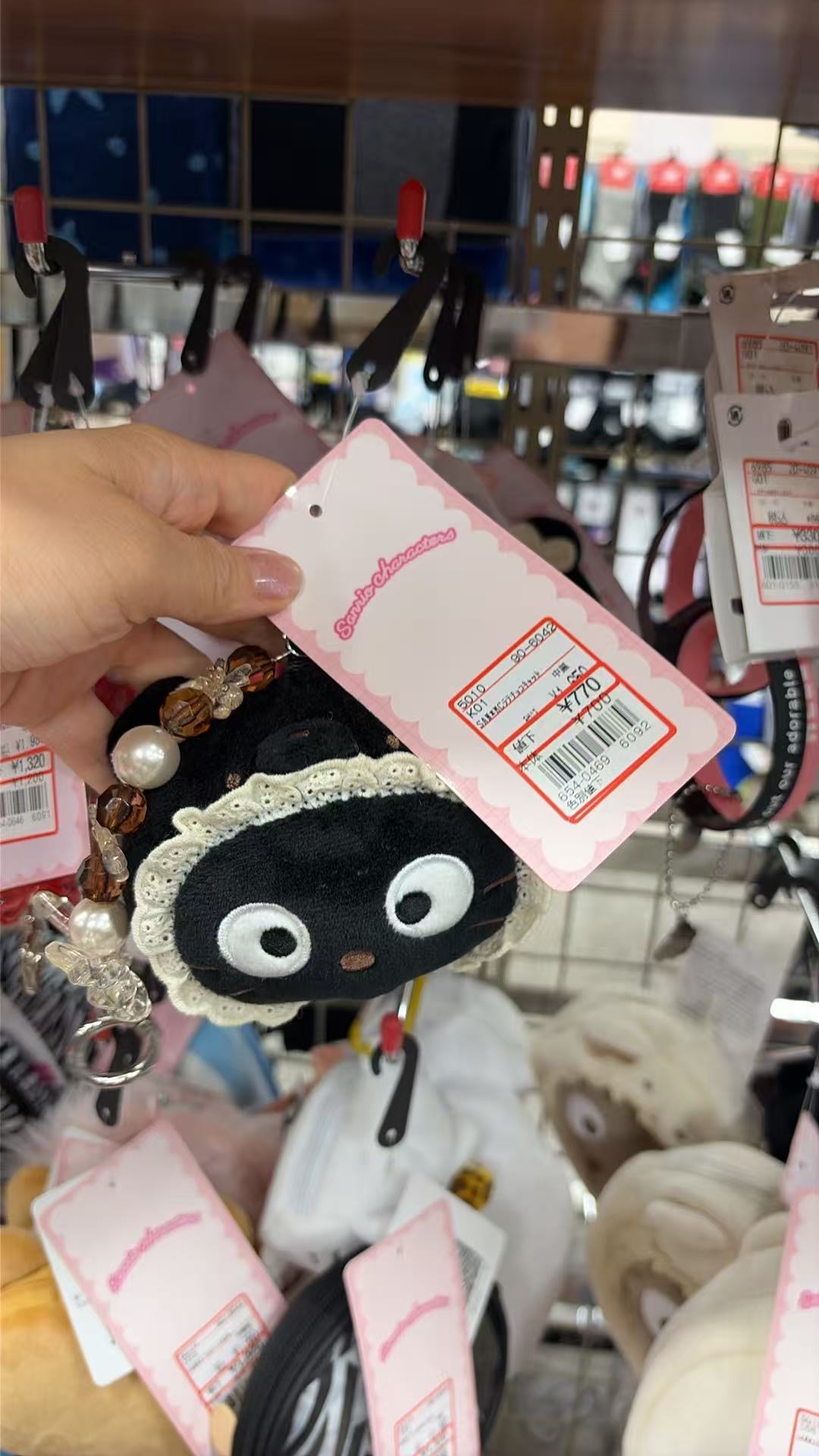 0924 特价 三丽欧 黑色 猫咪 毛绒挂件 