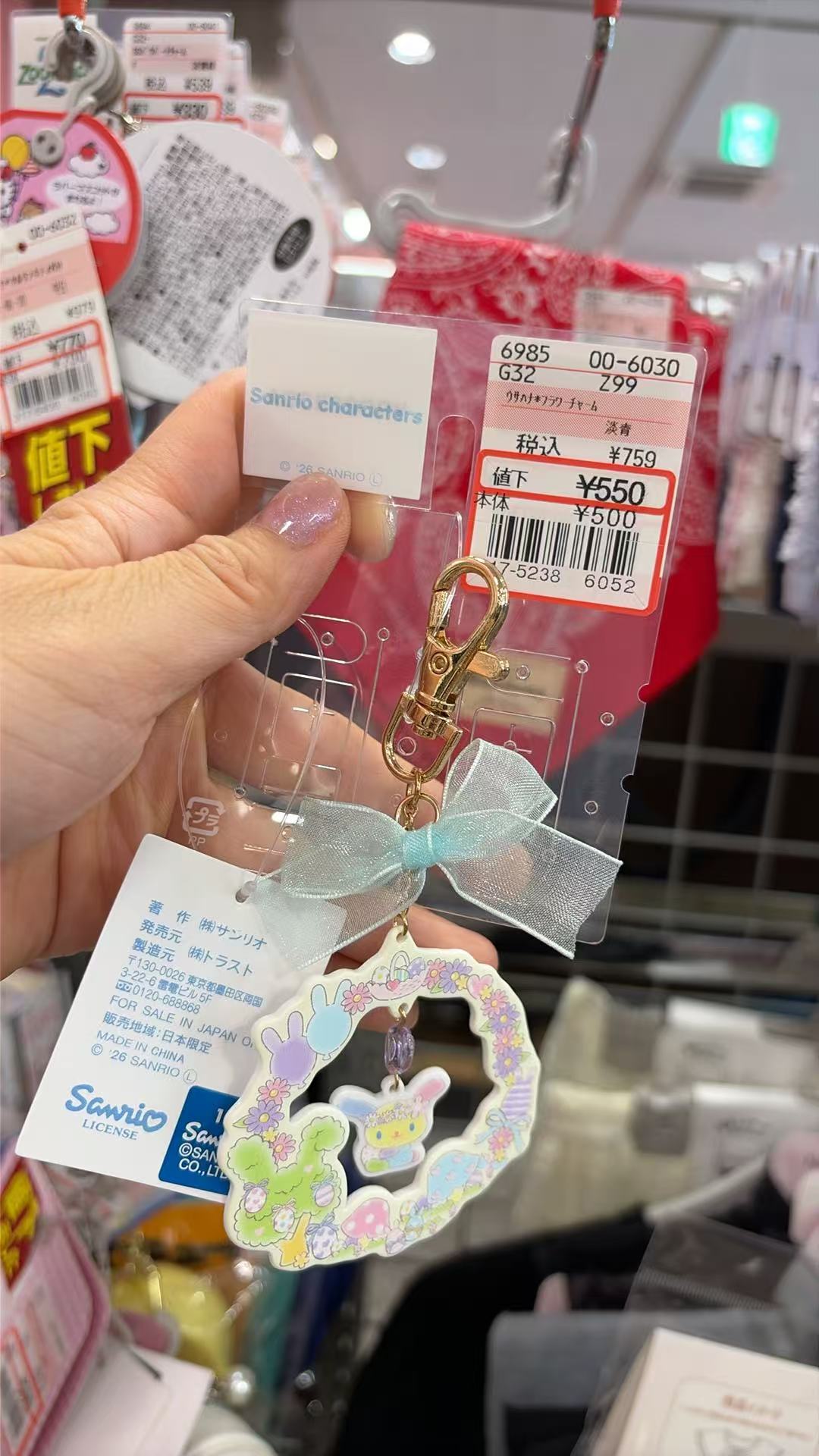 0924 三丽欧 花小兔 亚克力挂件