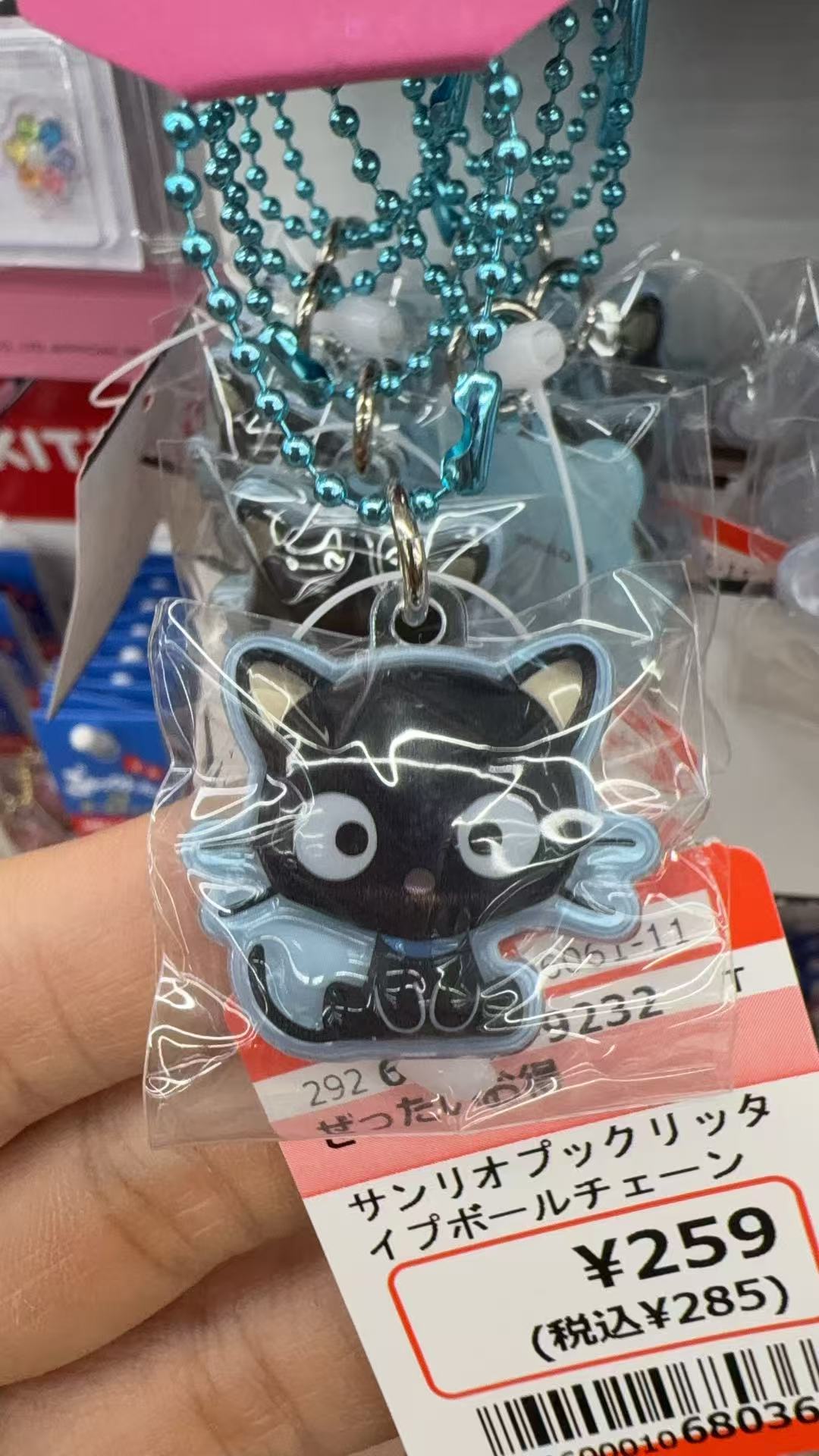 0924 三丽欧 黑色猫咪 亚克力挂件