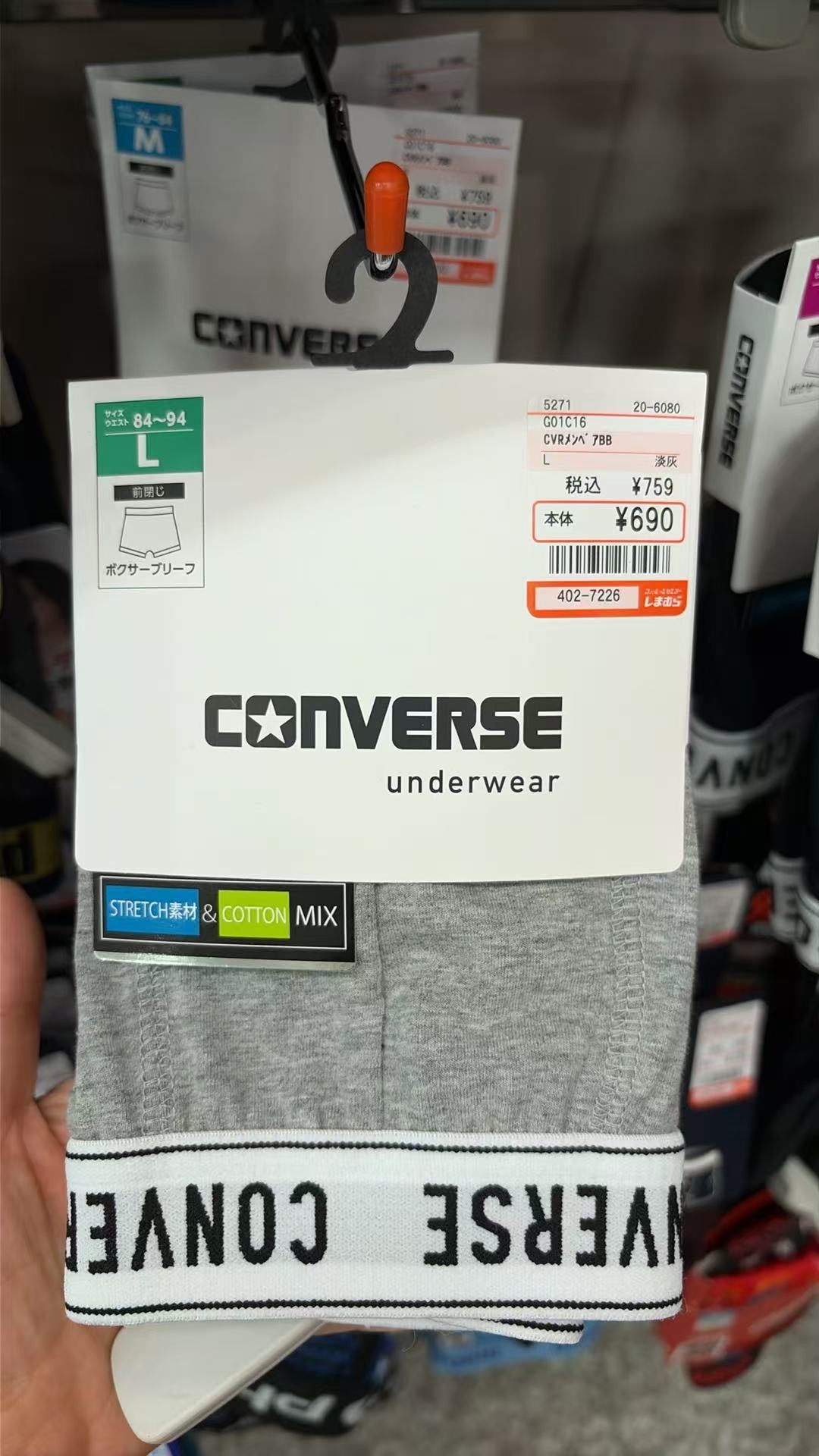 0924 CONVERSE匡威 棉混弹力男士平角内裤L码