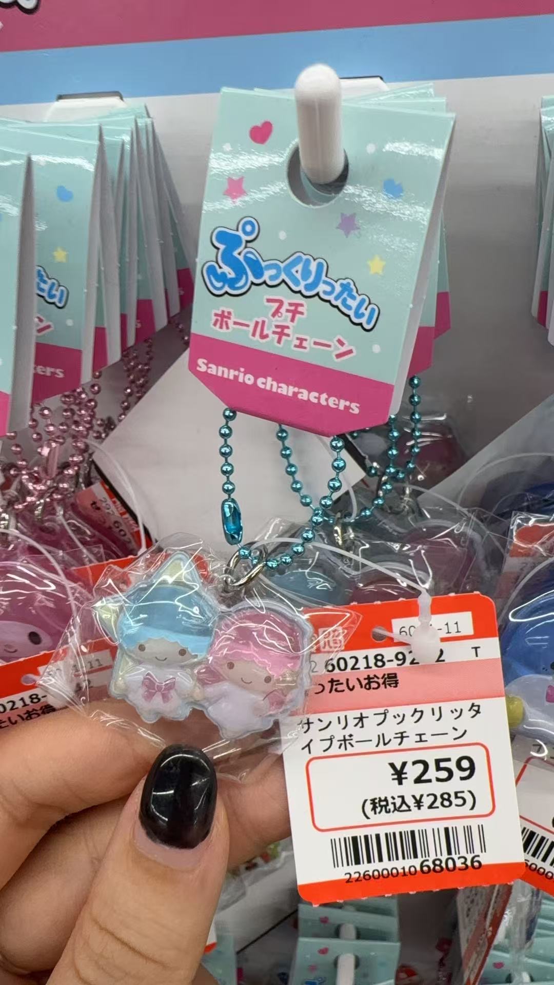 0924 三丽欧 双子星亚克力挂件