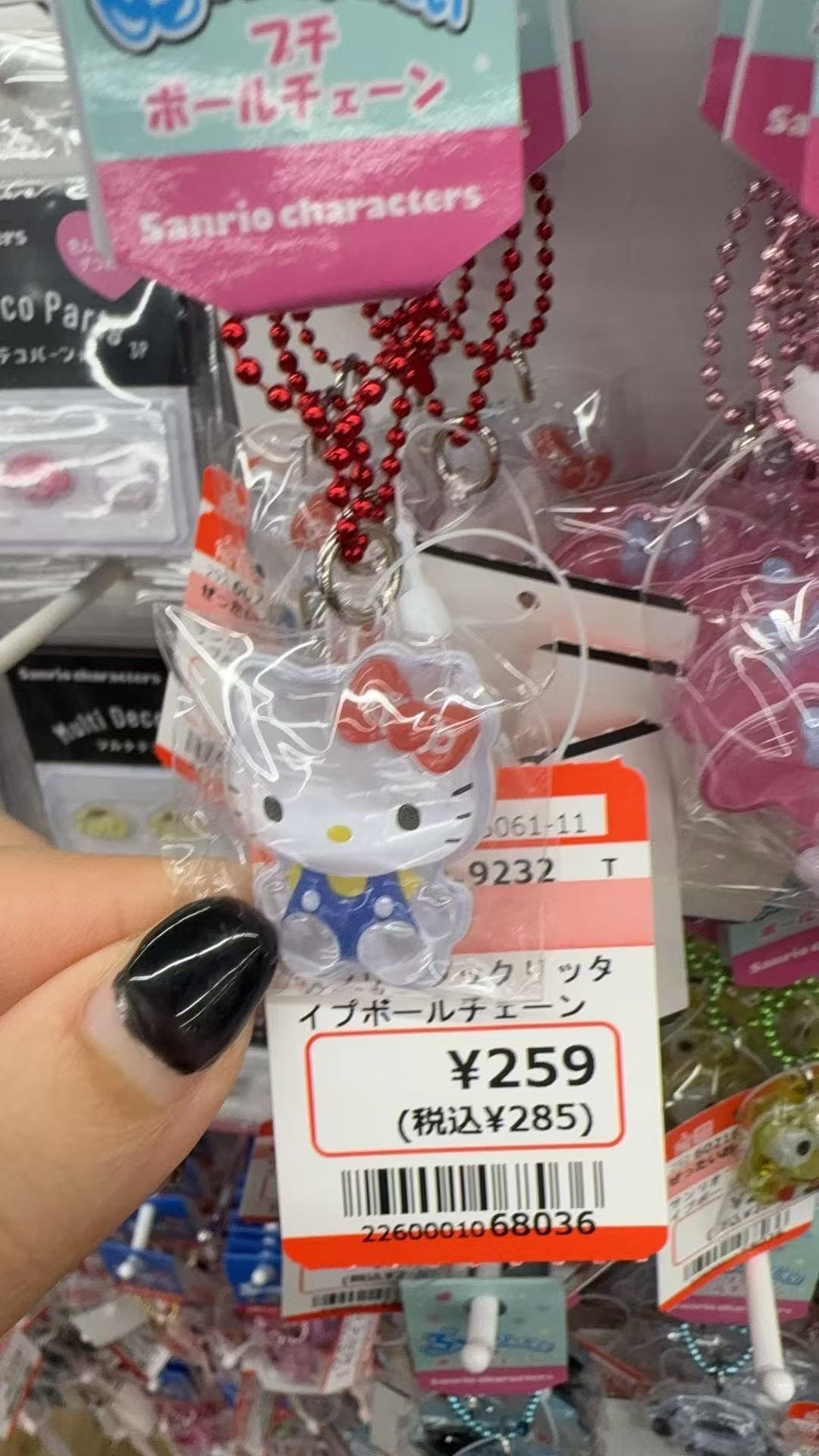 0924 三丽鸥 kt蓝衣服钥匙扣挂件