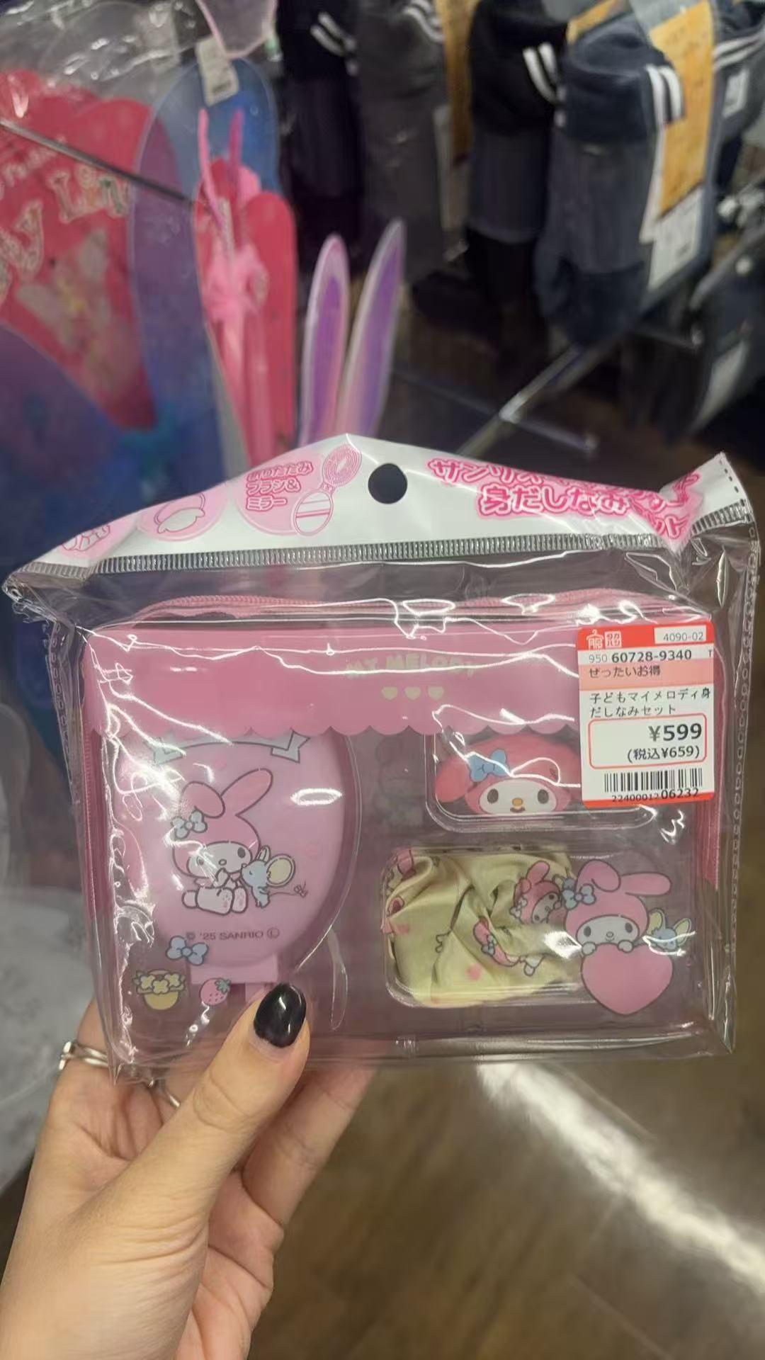 0924 三丽欧 美乐蒂梳子套装 