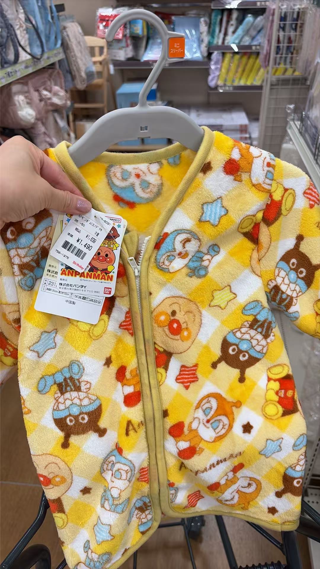 0925 面包超人 珊瑚绒 黄色衣服 童装 