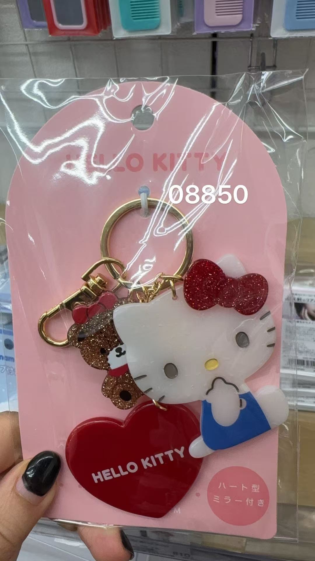0925 折扣店 Hello Kitty 带镜子钥匙扣挂件