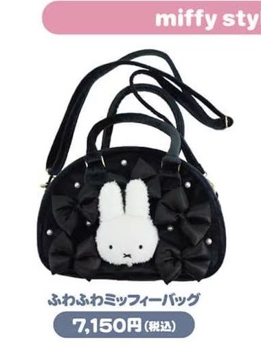 1002 48汇 Miffy米菲 黑色蝴蝶结毛绒头手提斜挎包