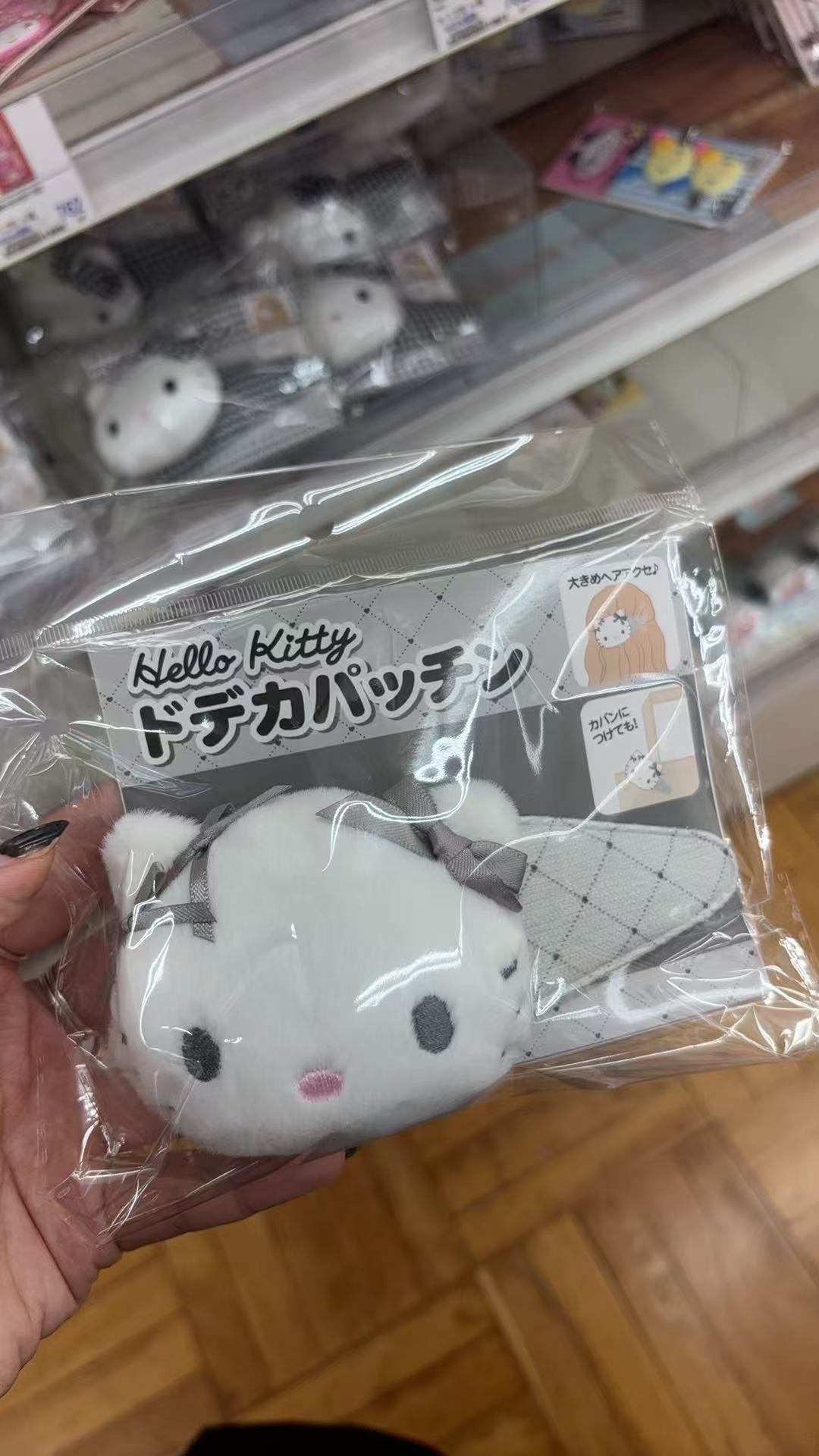 0925 折扣店 三丽欧 灰色菱格毛绒发夹 kt