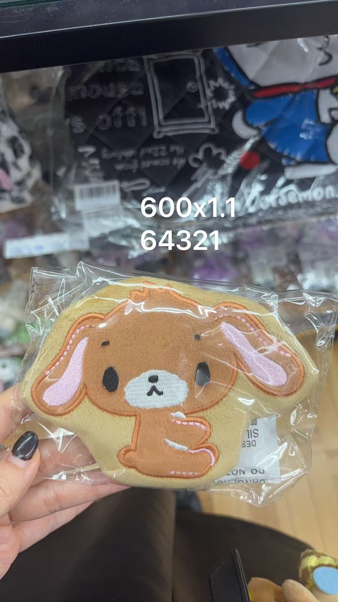0925 折扣店 三丽欧 毛绒收纳包 焦糖兔 挂件