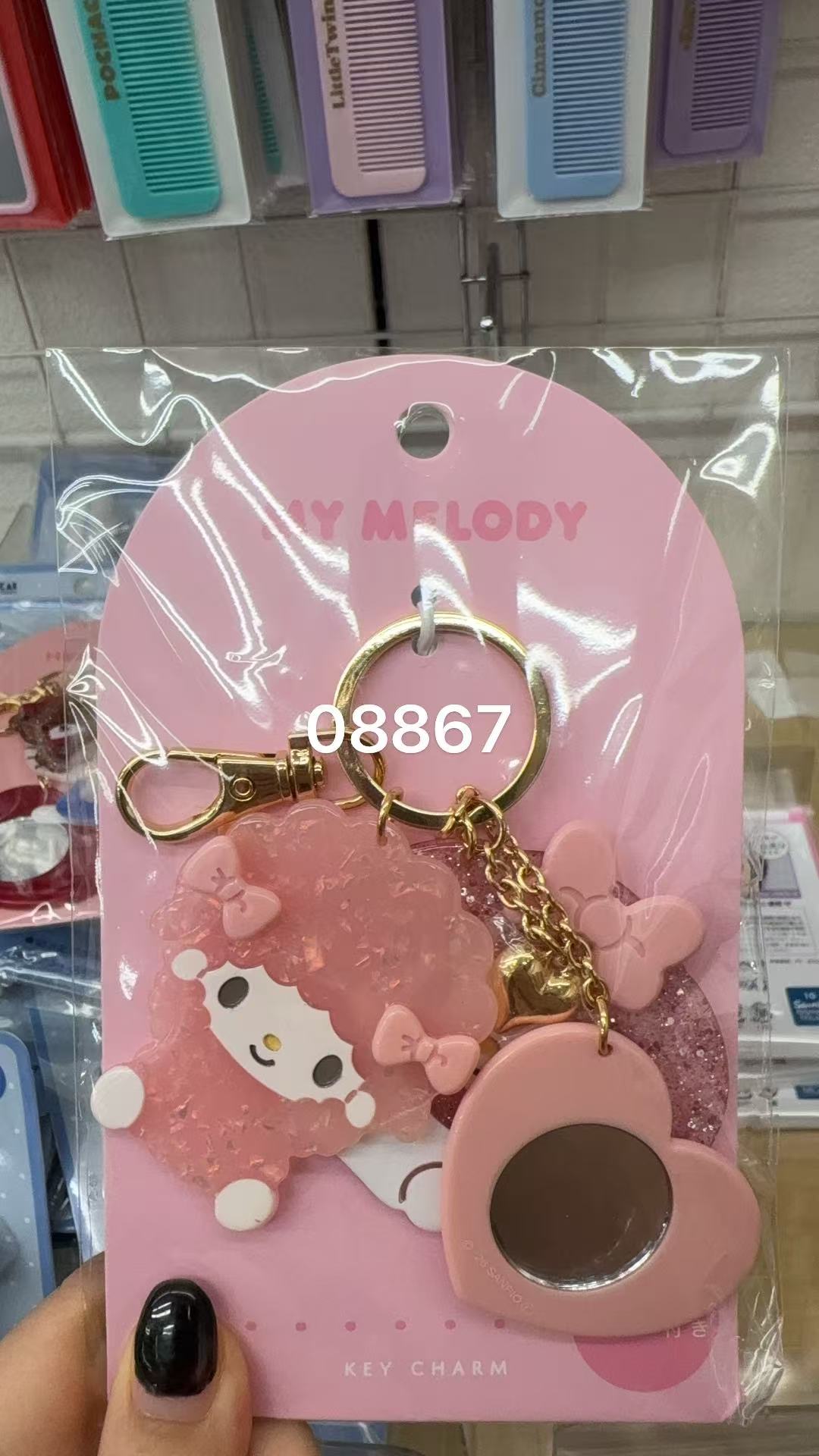 0925 折扣店 小羊带镜子钥匙扣挂件