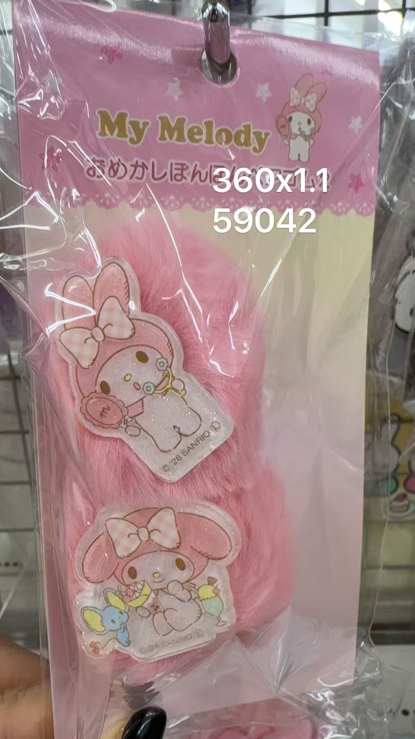 0925 折扣店 三丽欧 美乐蒂发绳 