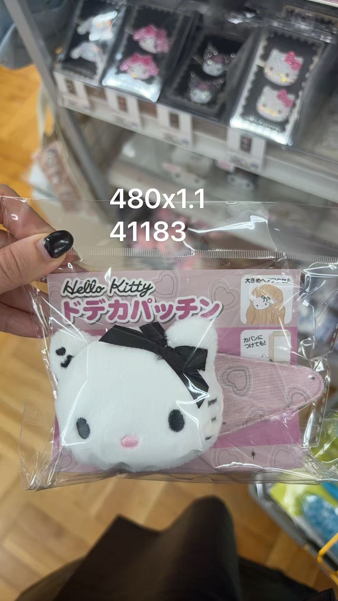 0925 折扣店 三丽欧 粉色爱心毛绒发夹 kt