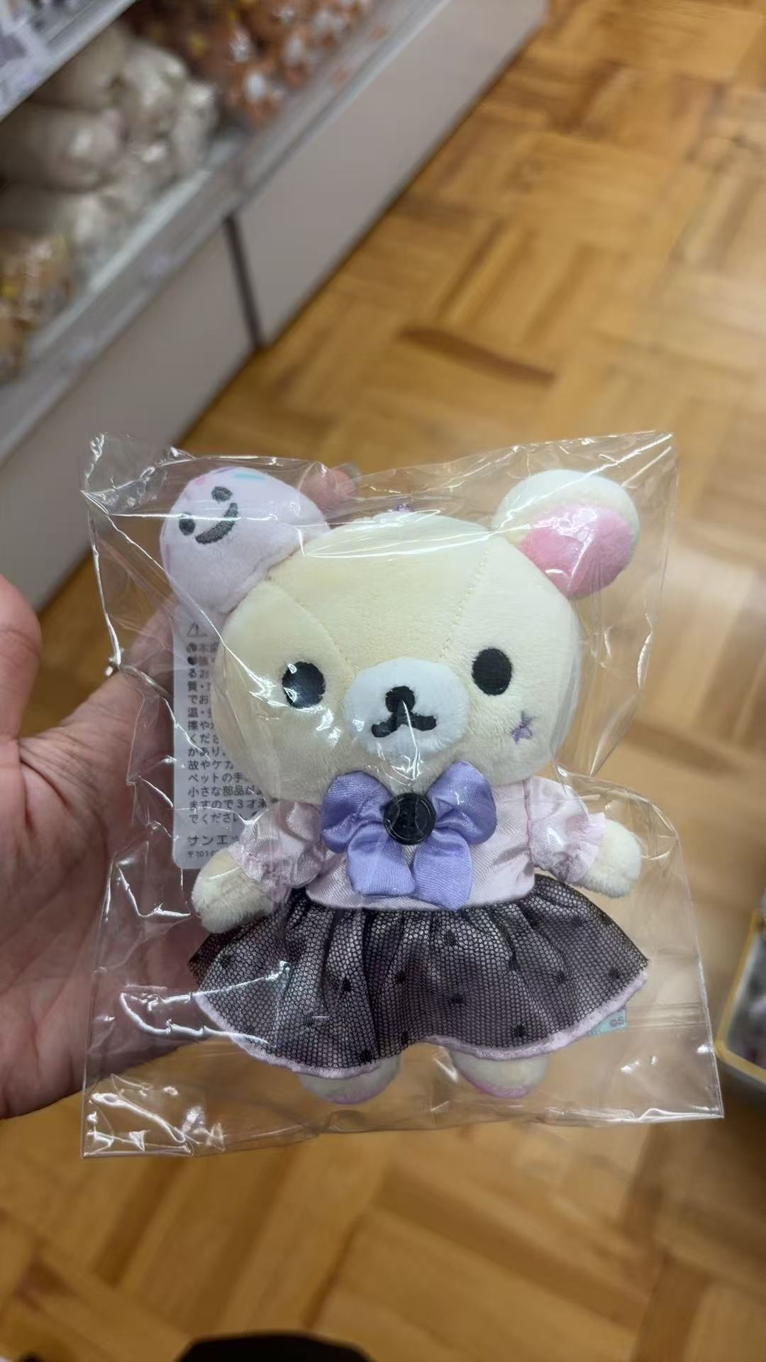 0925 折扣店 轻松熊 妹妹毛绒挂件