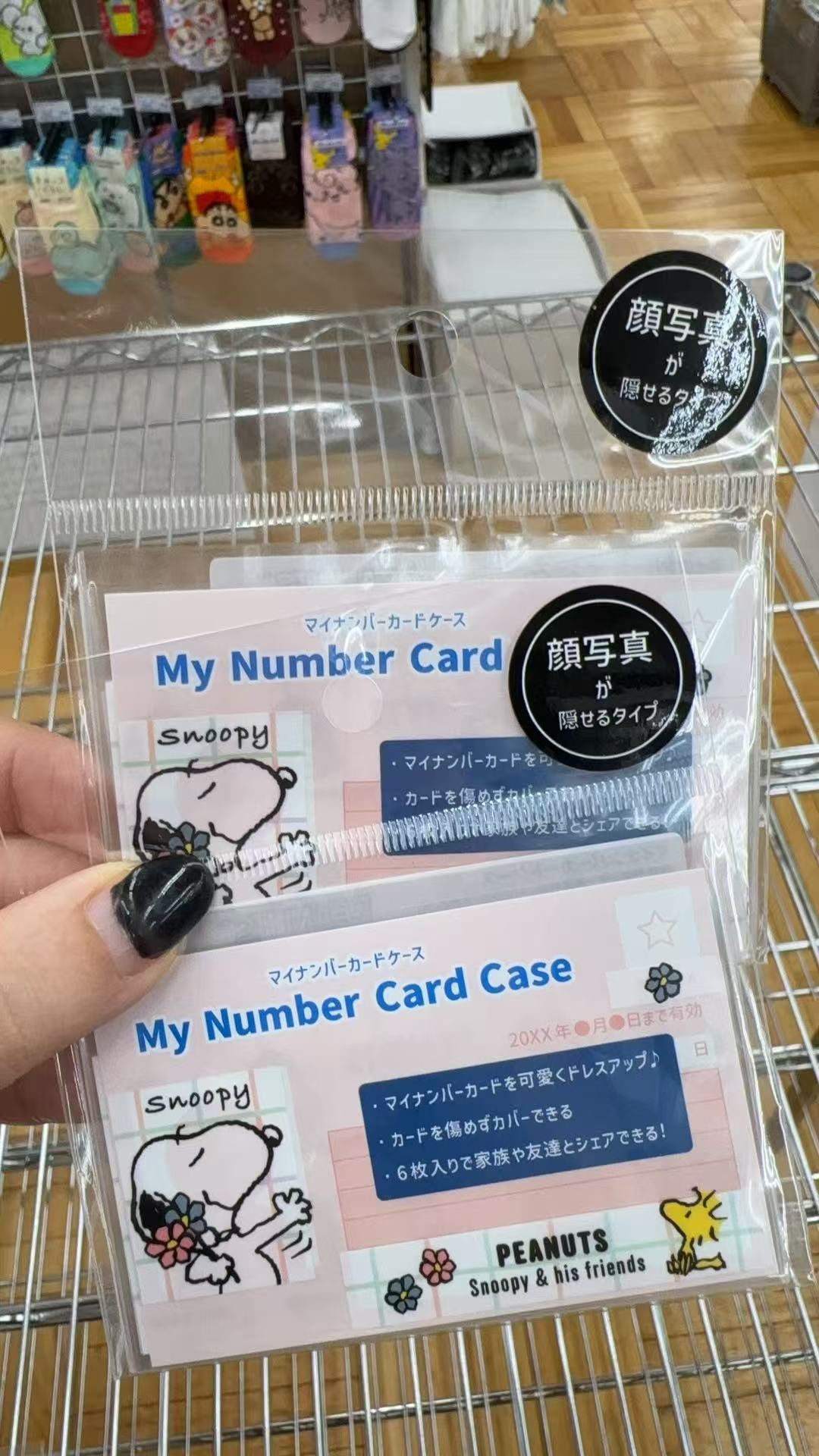 0925 折扣店 Snoopy史努比 卡片保护套（6枚入）