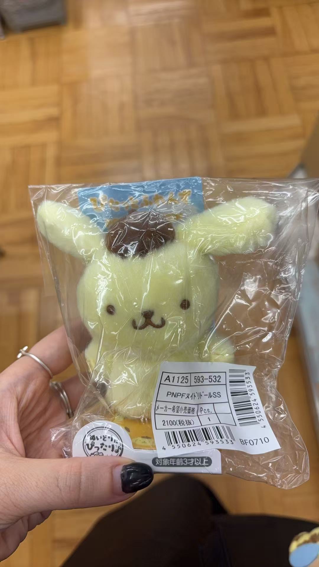 0925 折扣店 三丽欧 新品磁吸ss 布丁狗 毛绒玩偶