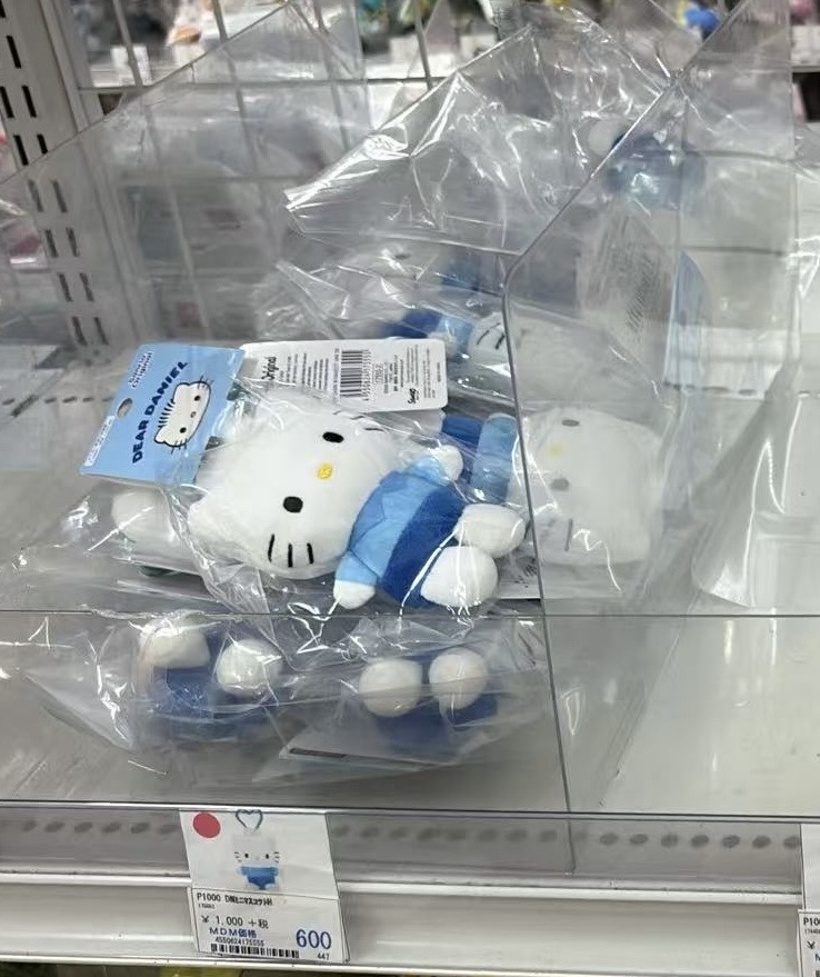 0925 折扣店 三丽鸥 丹尼尔爱心扣毛绒挂件