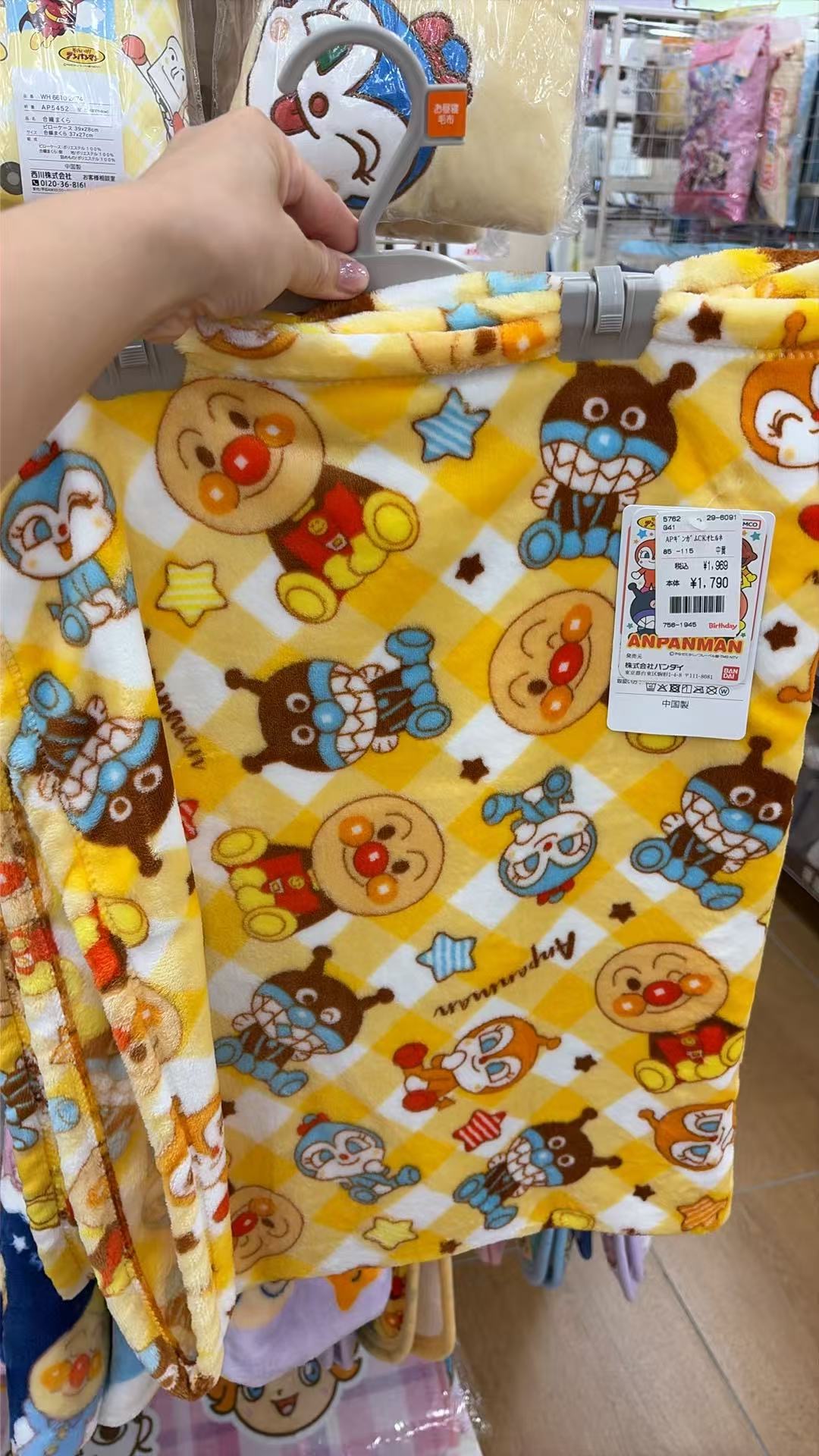 0925 面包超人 珊瑚绒毯子 黄色 